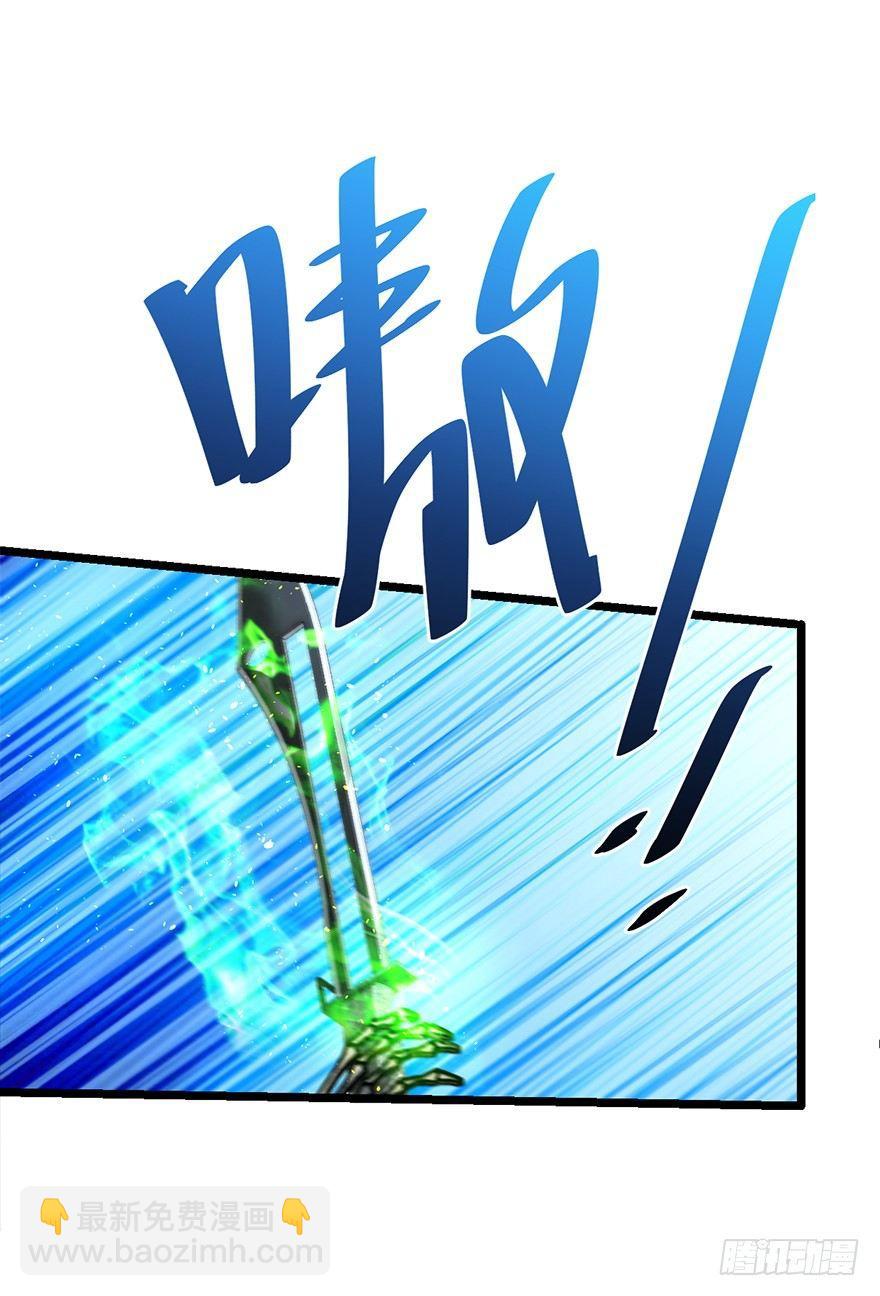 🍼大王饶命 40 计划落空？ 第10页
