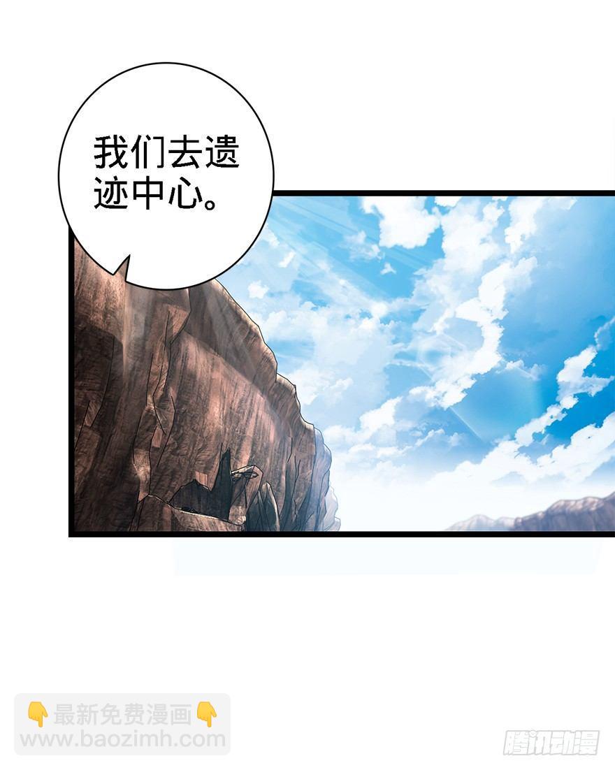 🍼大王饶命 40 计划落空？ 第22页