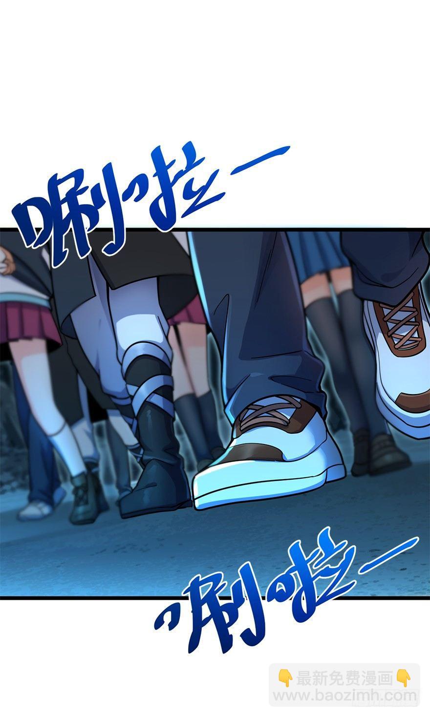 🍼大王饶命 40 计划落空？ 第23页