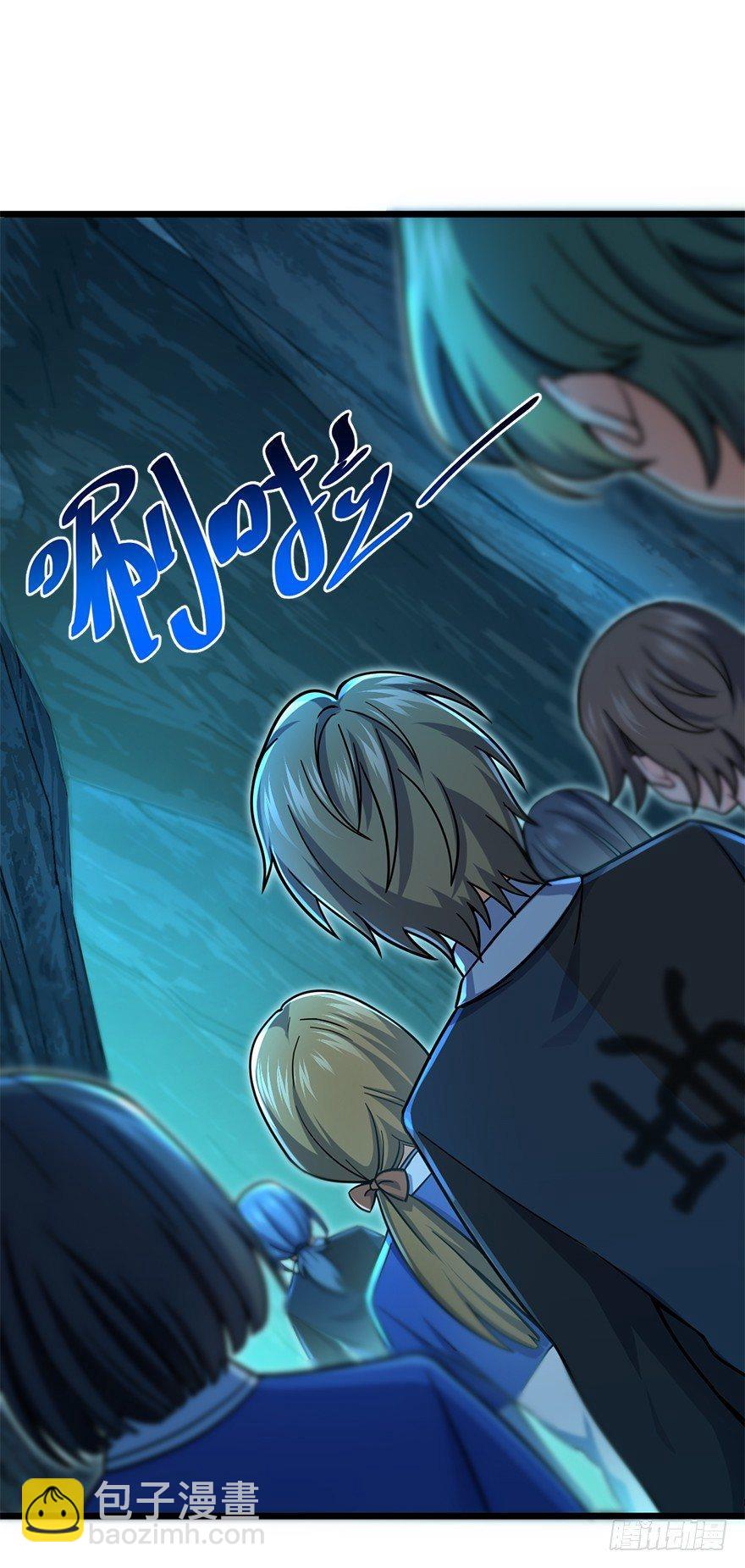 🍼大王饶命 40 计划落空？ 第24页