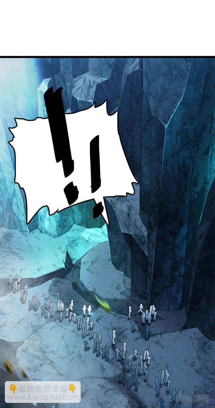 🍼大王饶命 40 计划落空？ 第26页