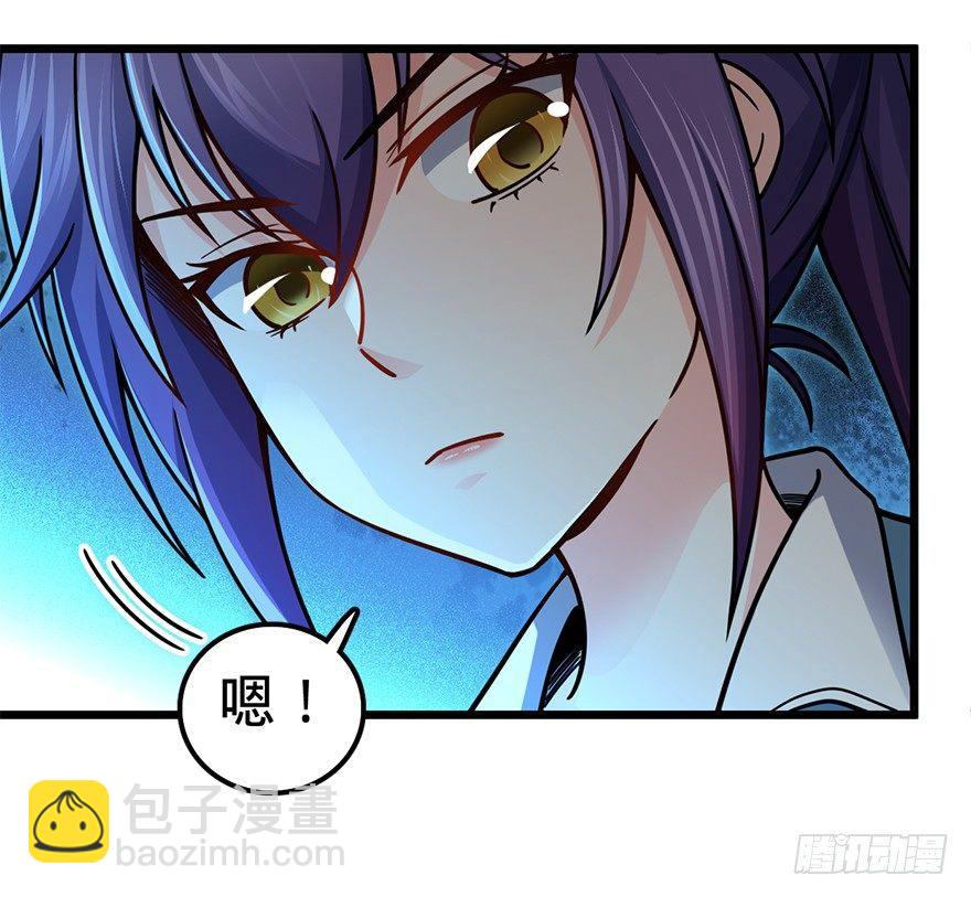 🍼大王饶命 40 计划落空？ 第45页