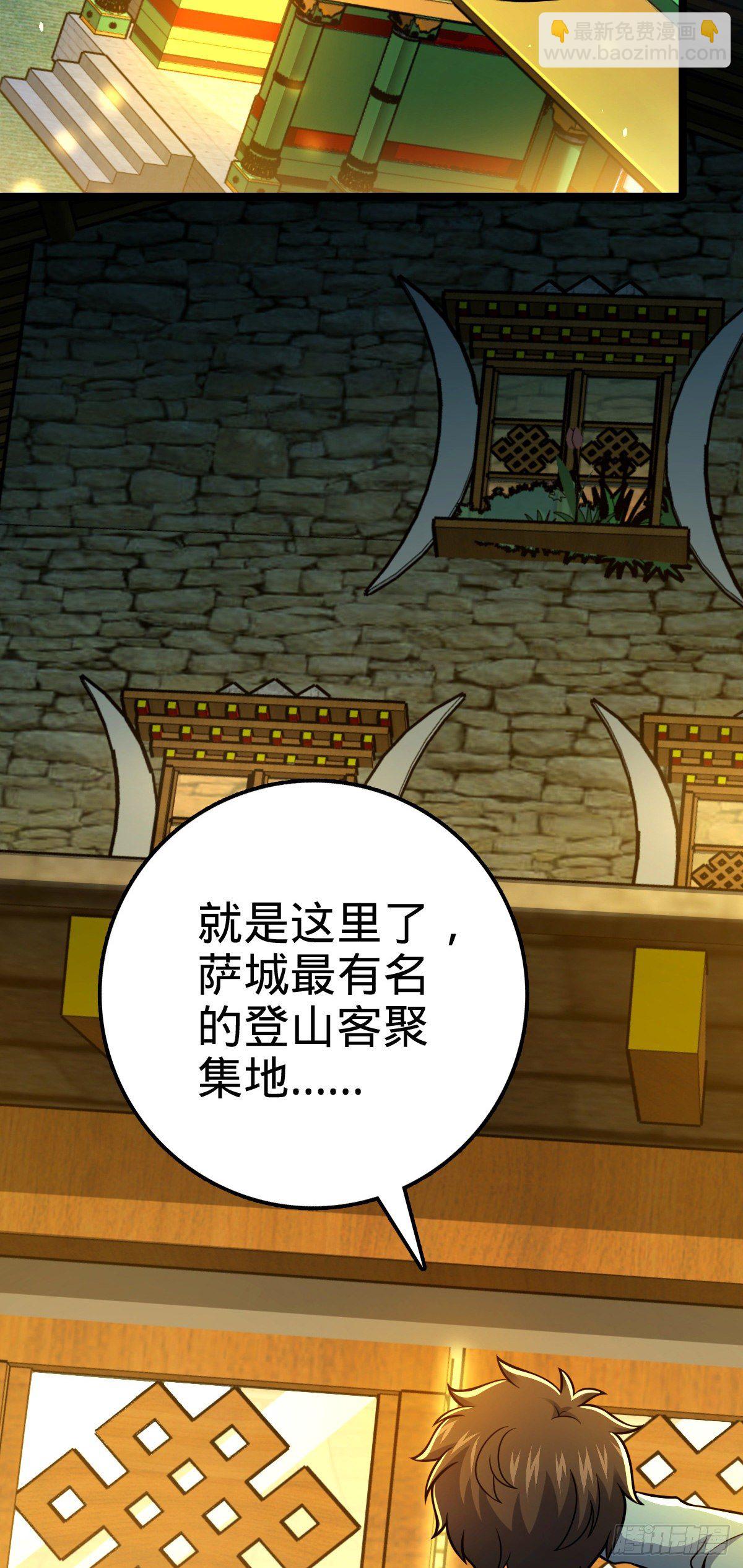 🍼大王饶命 399 反杀 第4页