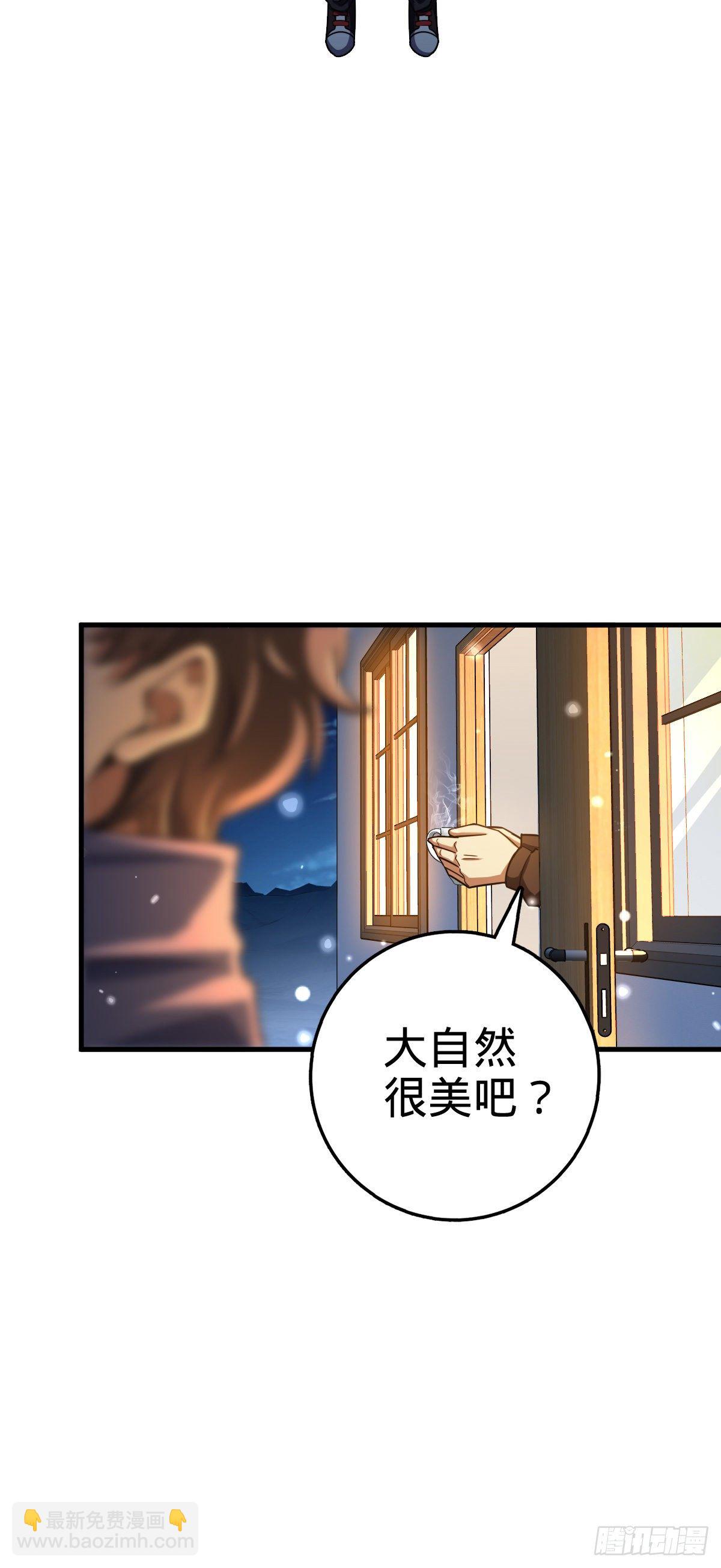 🍼大王饶命 403 天罗地网的队友 第16页