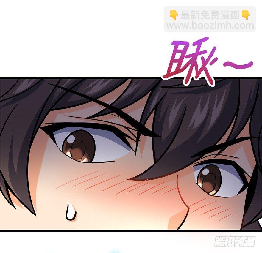 🍼大王饶命 42 一笑大方！ 第37页