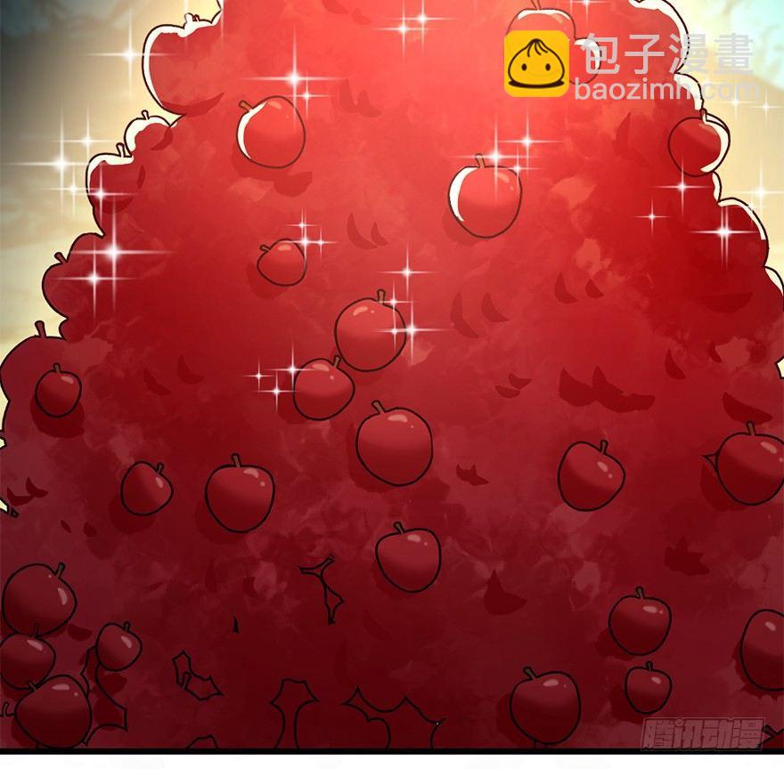 🍼大王饶命 42 一笑大方！ 第4页