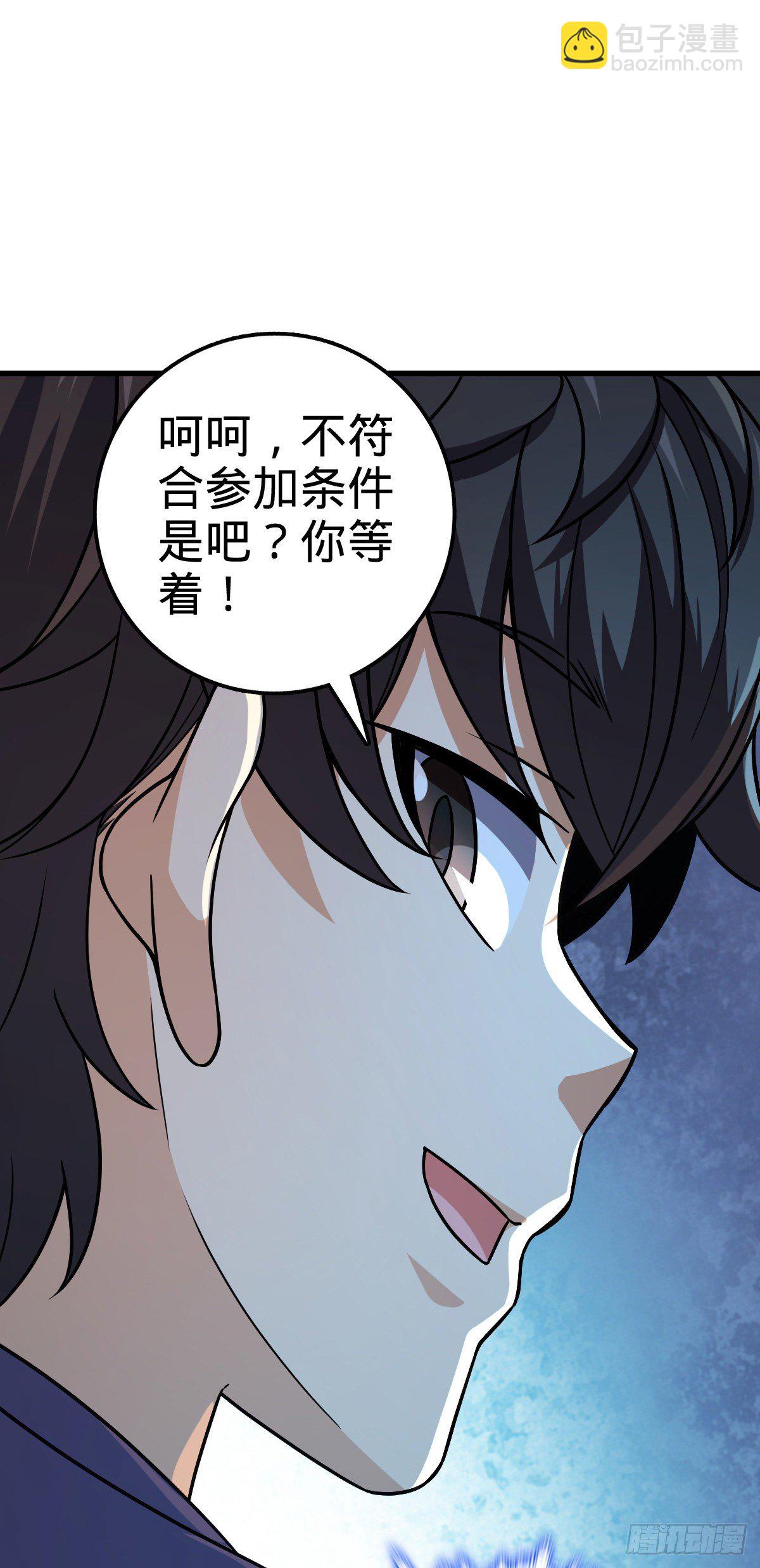 🍼大王饶命 419 卡洛儿的表情 第14页