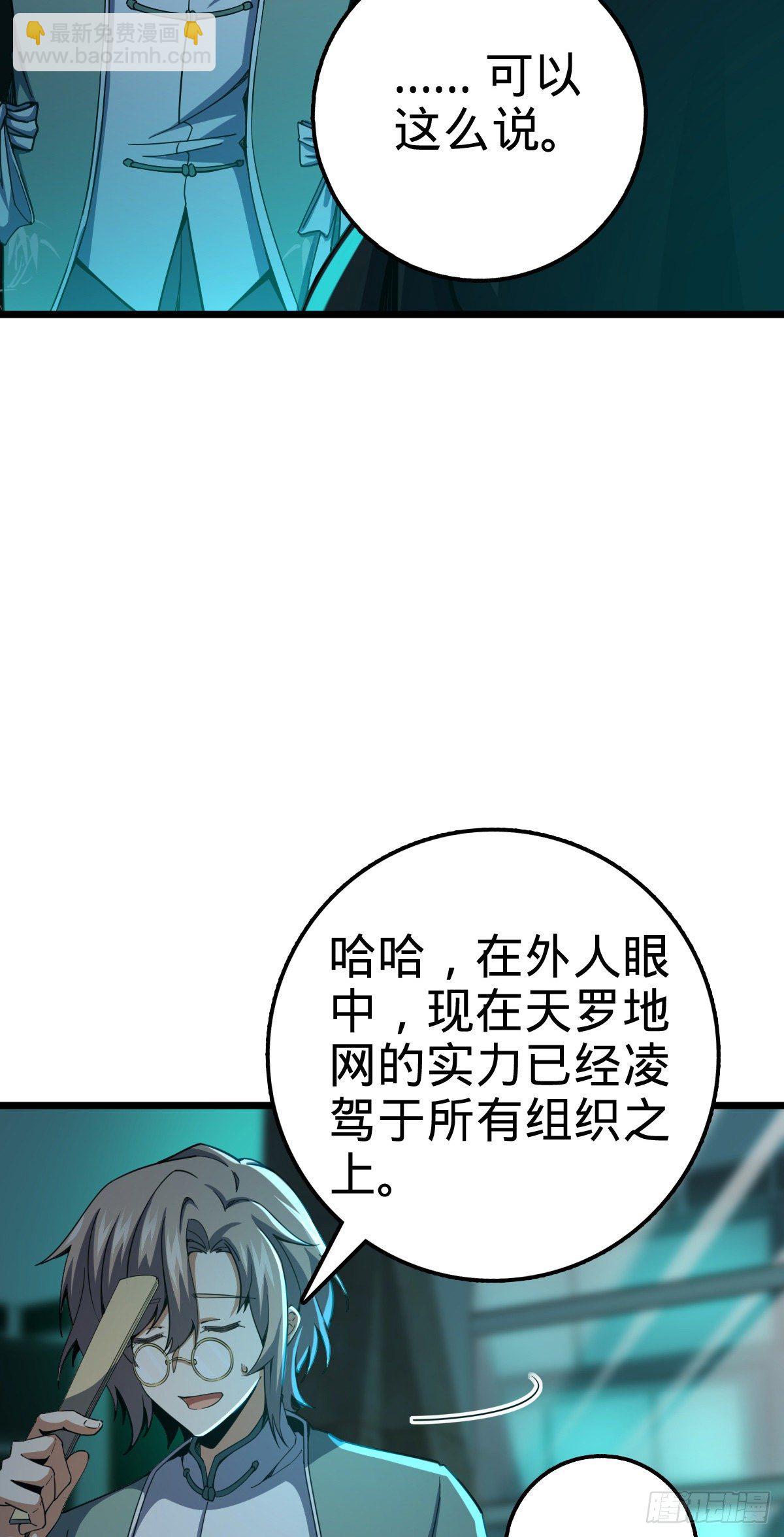 🍼大王饶命 423 修行学院论坛 第16页