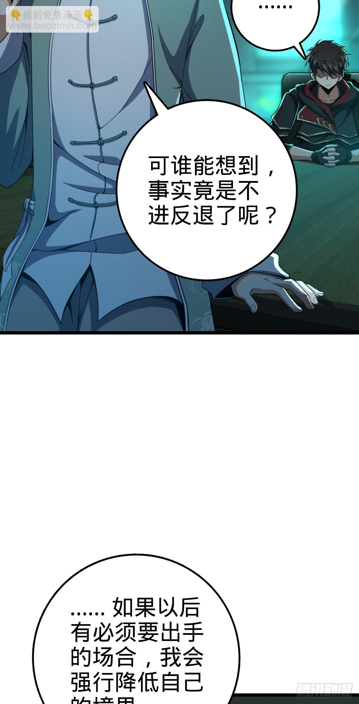 🍼大王饶命 423 修行学院论坛 第17页