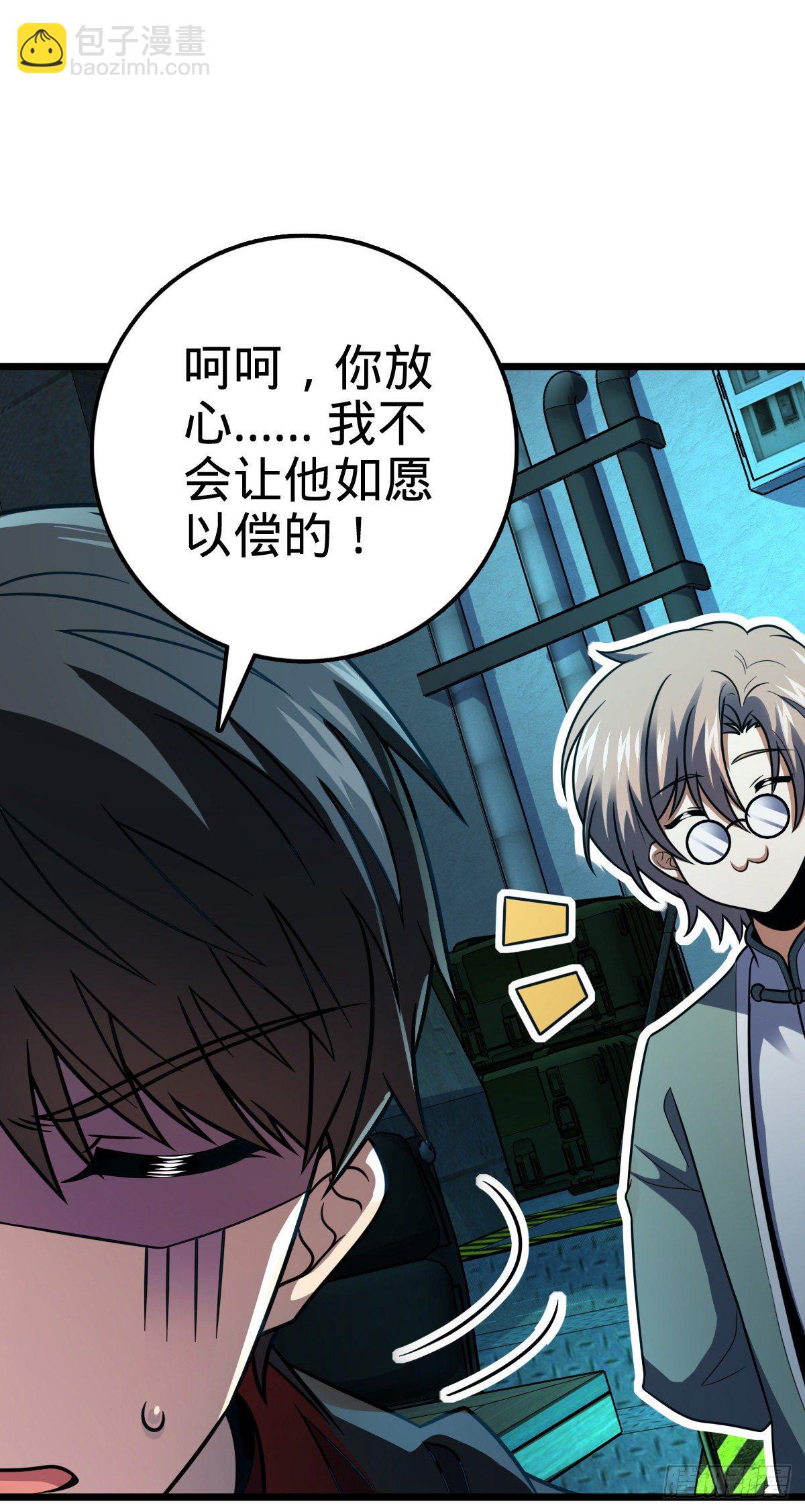 🍼大王饶命 423 修行学院论坛 第26页