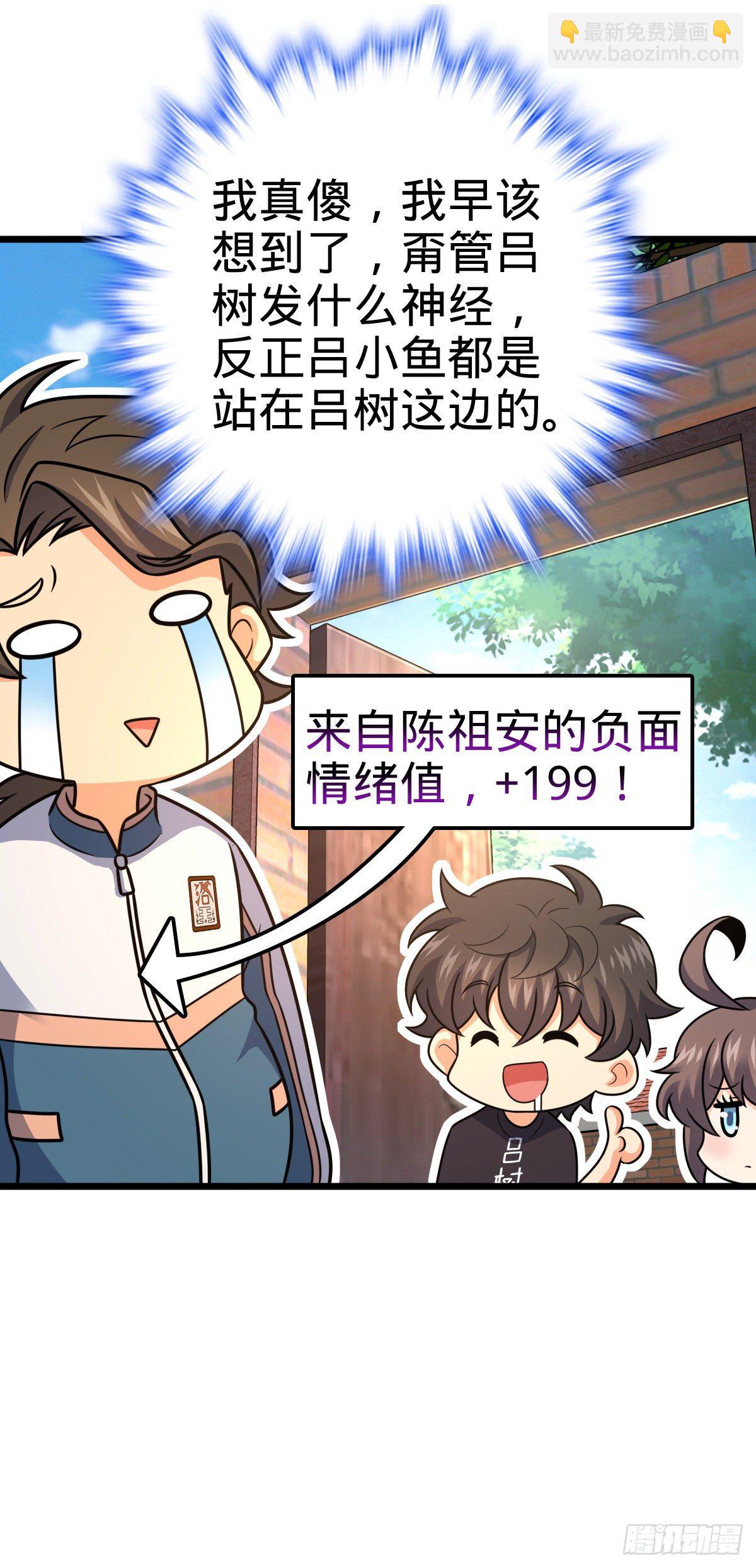 🍼大王饶命 423 修行学院论坛 第34页