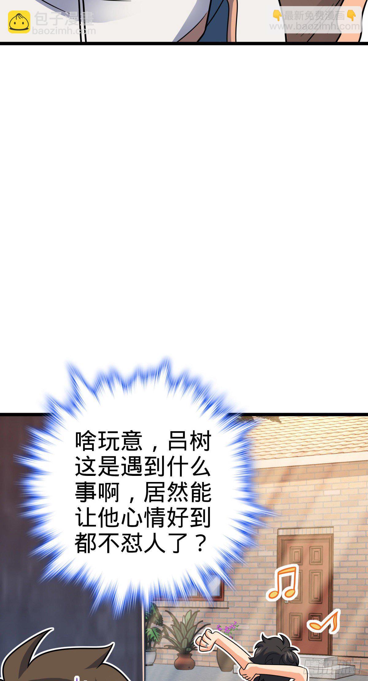 🍼大王饶命 423 修行学院论坛 第36页
