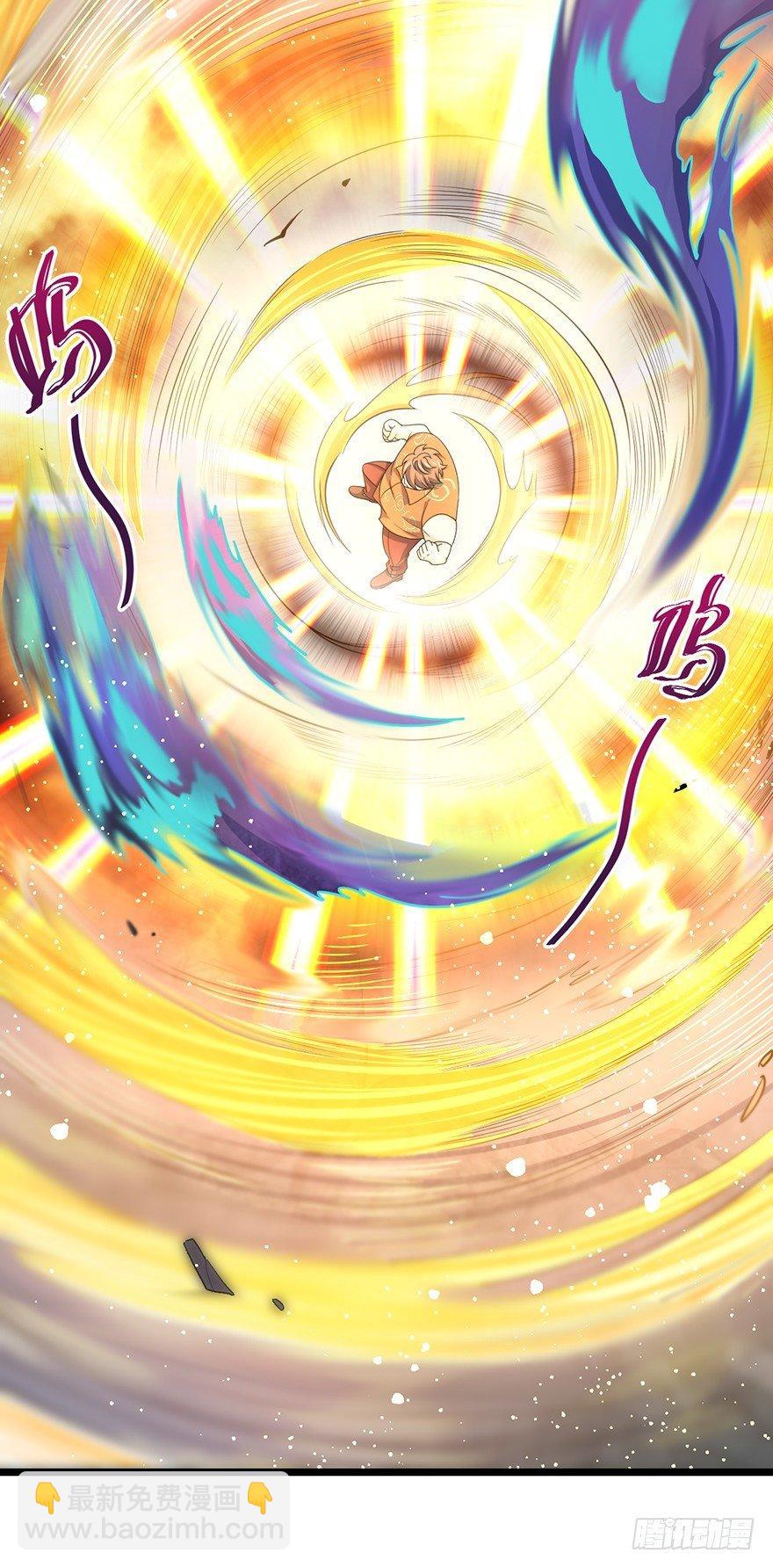 🍼大王饶命 44 指哪打哪？ 第10页