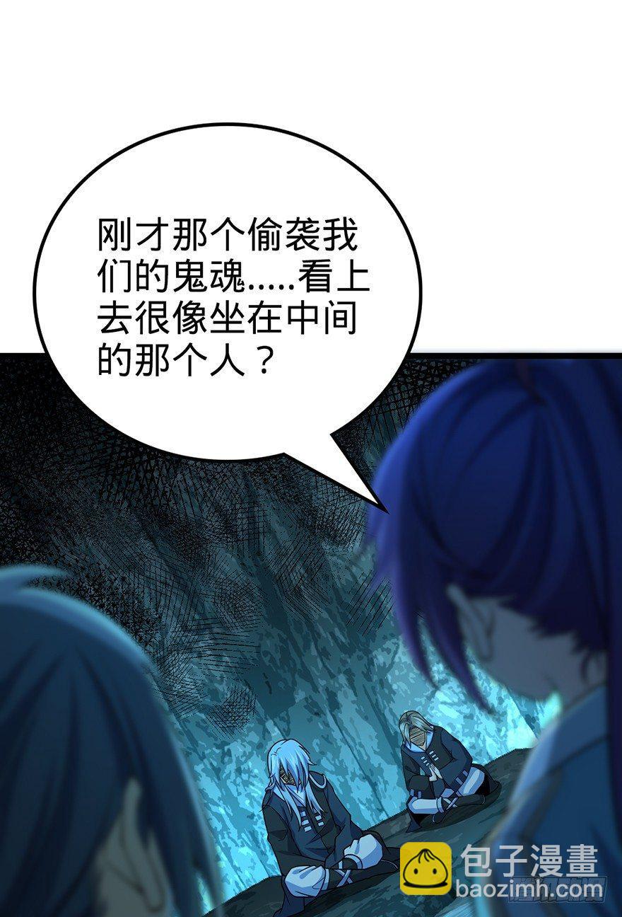 🍼大王饶命 44 指哪打哪？ 第13页