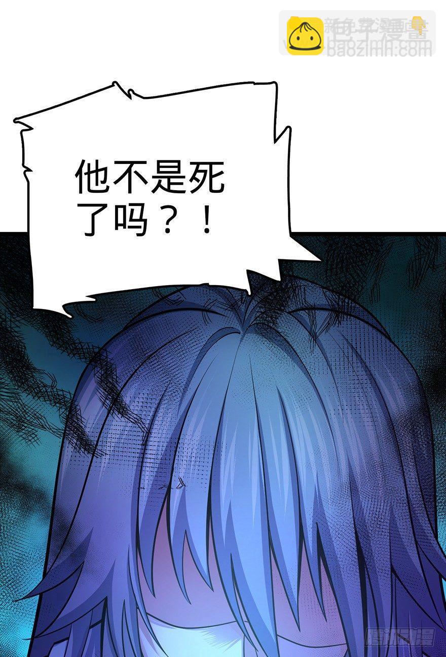 🍼大王饶命 44 指哪打哪？ 第15页