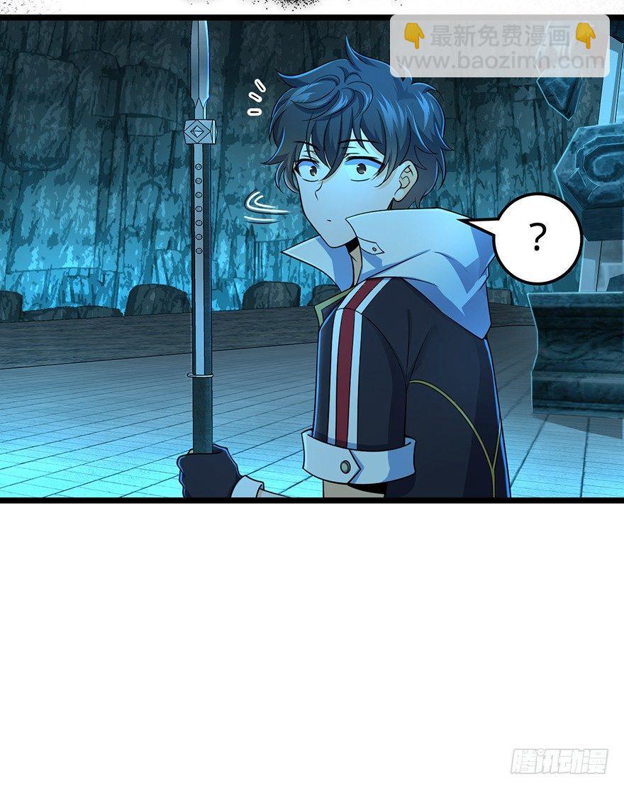 🍼大王饶命 44 指哪打哪？ 第24页