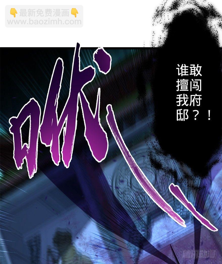 🍼大王饶命 44 指哪打哪？ 第41页