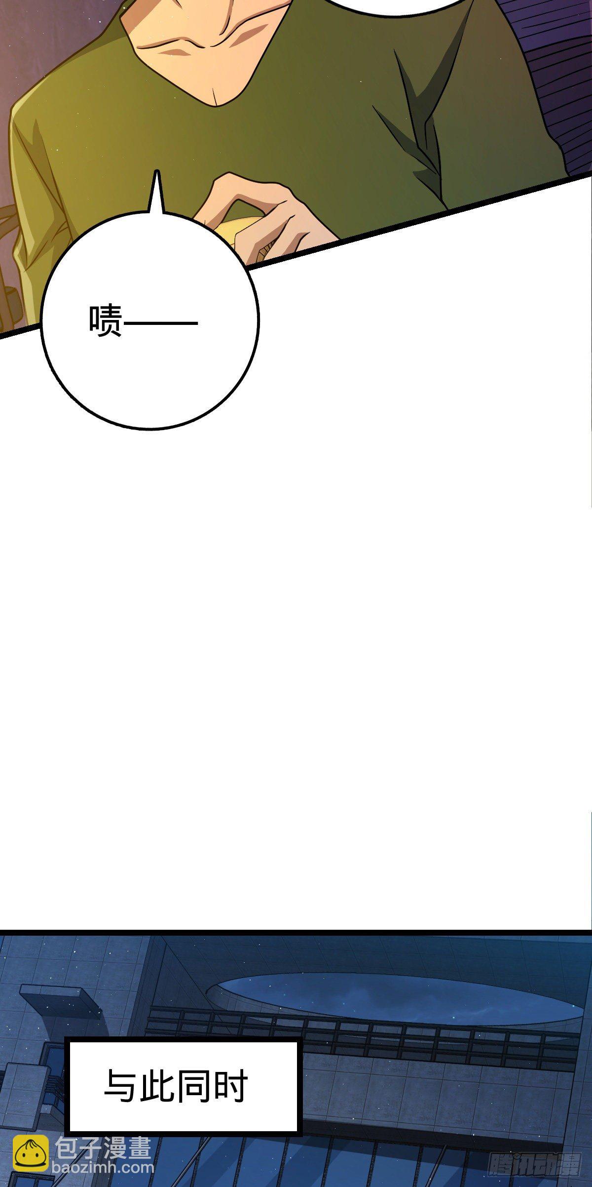 🍼大王饶命 443 酷吏幽明羽 第15页