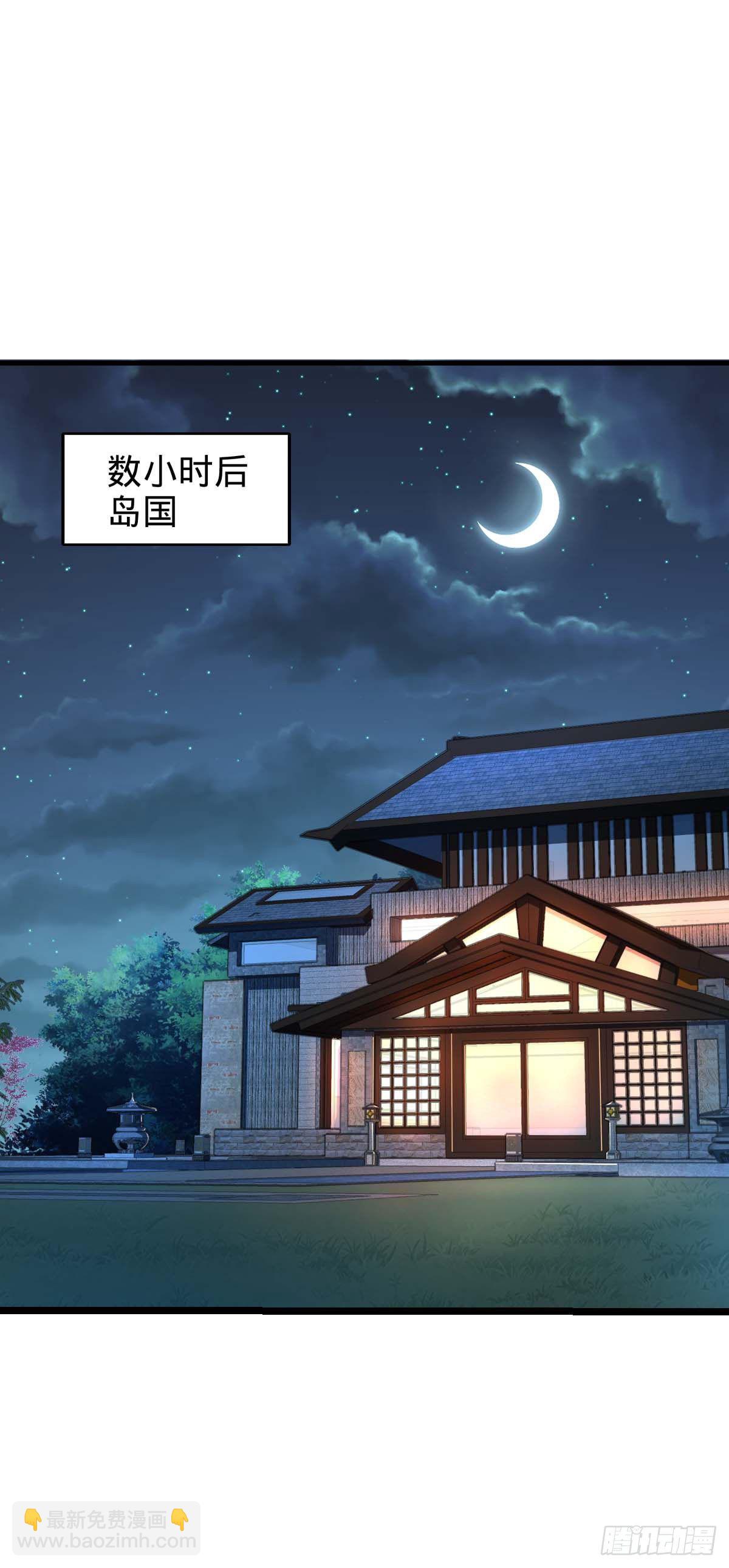 🍼大王饶命 445 走进黑暗 第2页