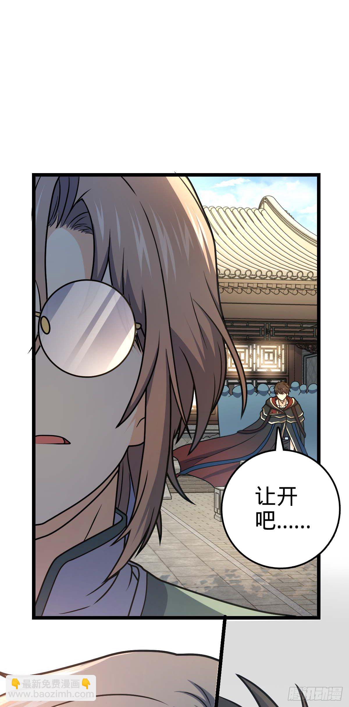 🍼大王饶命 445 走进黑暗 第47页