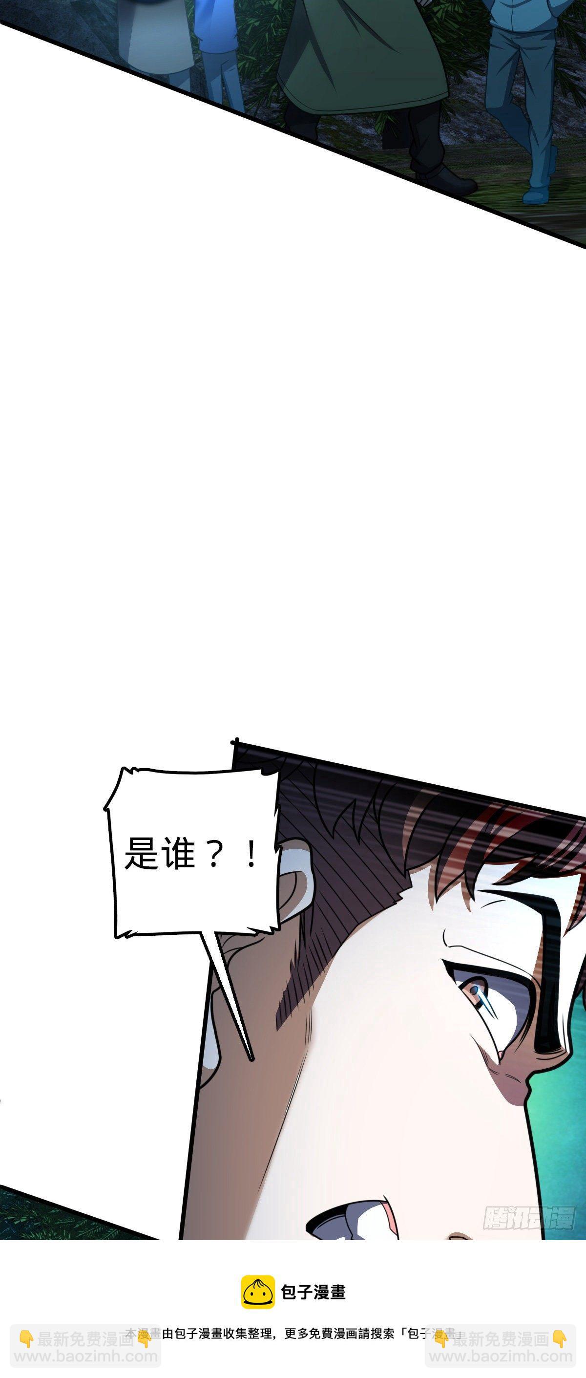 🍼大王饶命 447 真正的战争 第29页