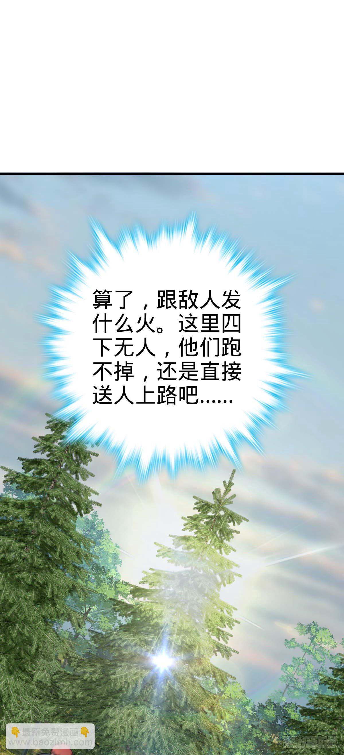 🍼大王饶命 453 非正常死亡 第2页