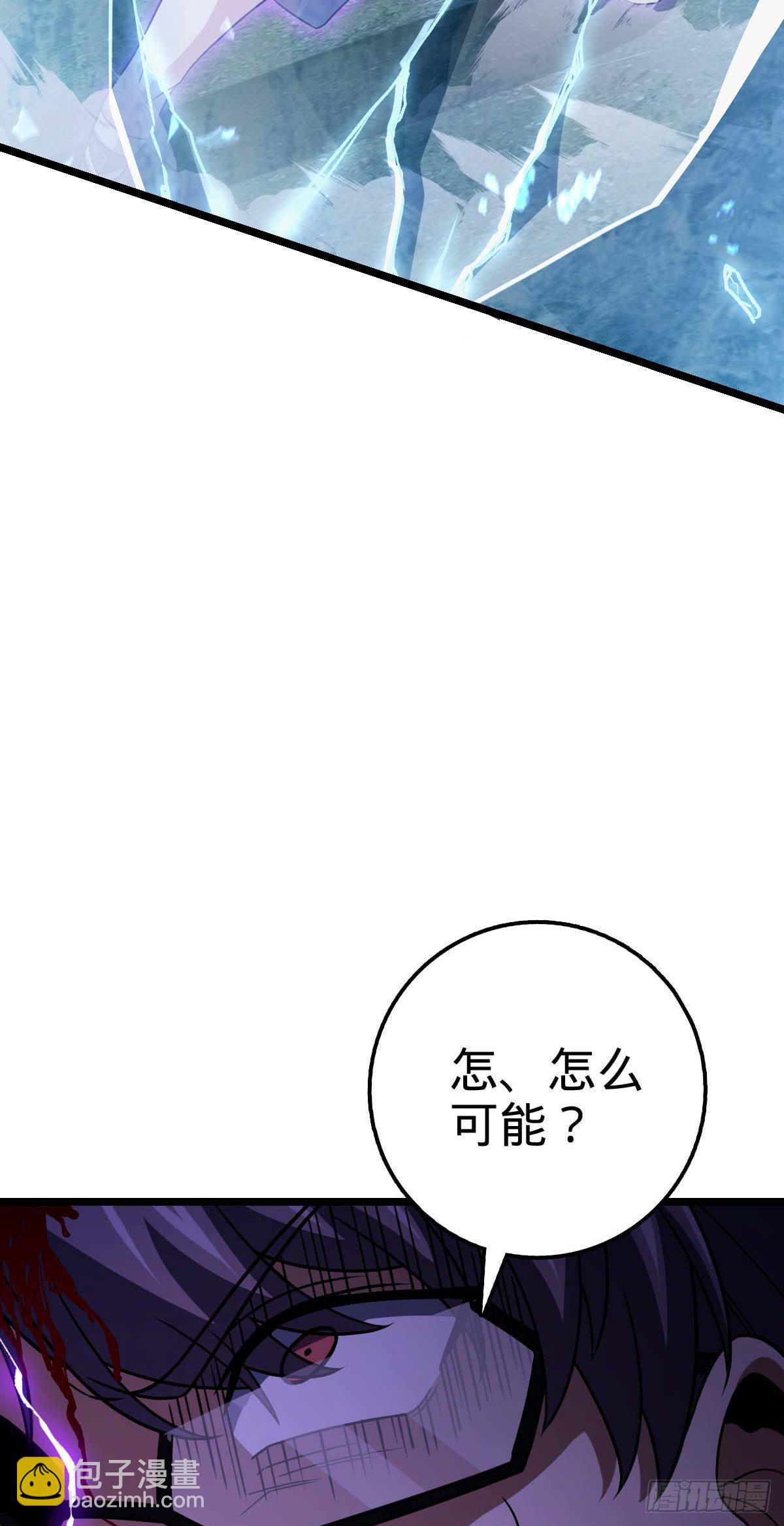 🍼大王饶命 457 聂廷传人 第10页