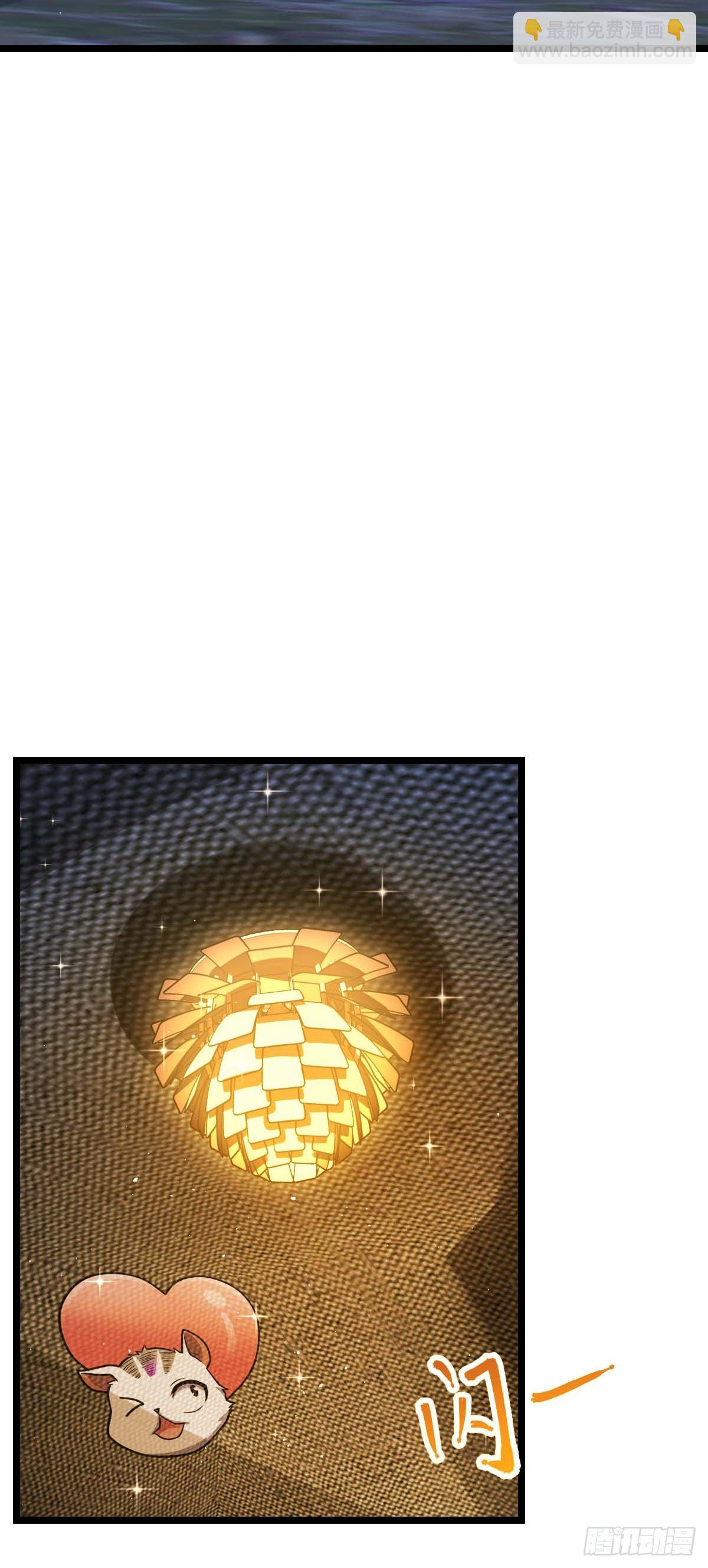 🍼大王饶命 457 聂廷传人 第34页