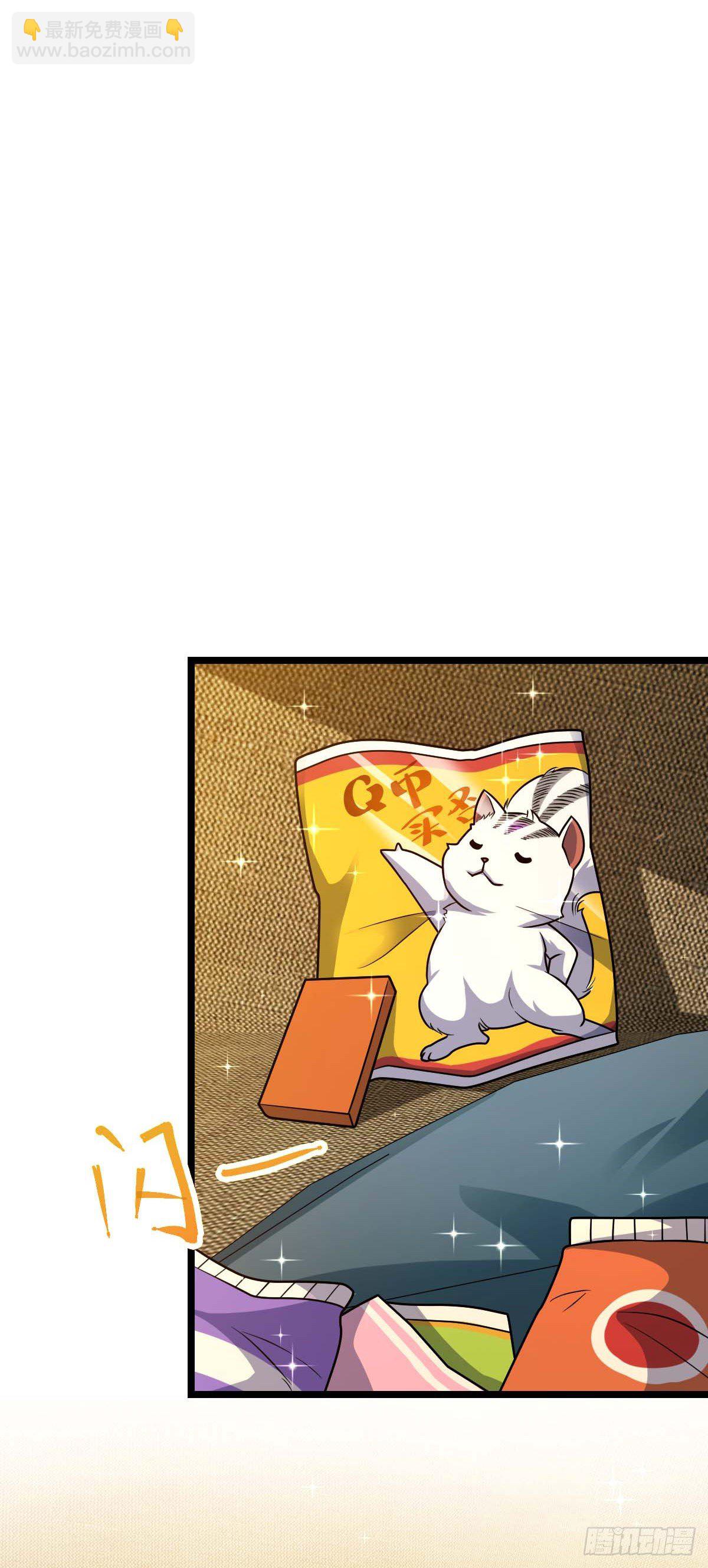 🍼大王饶命 457 聂廷传人 第35页