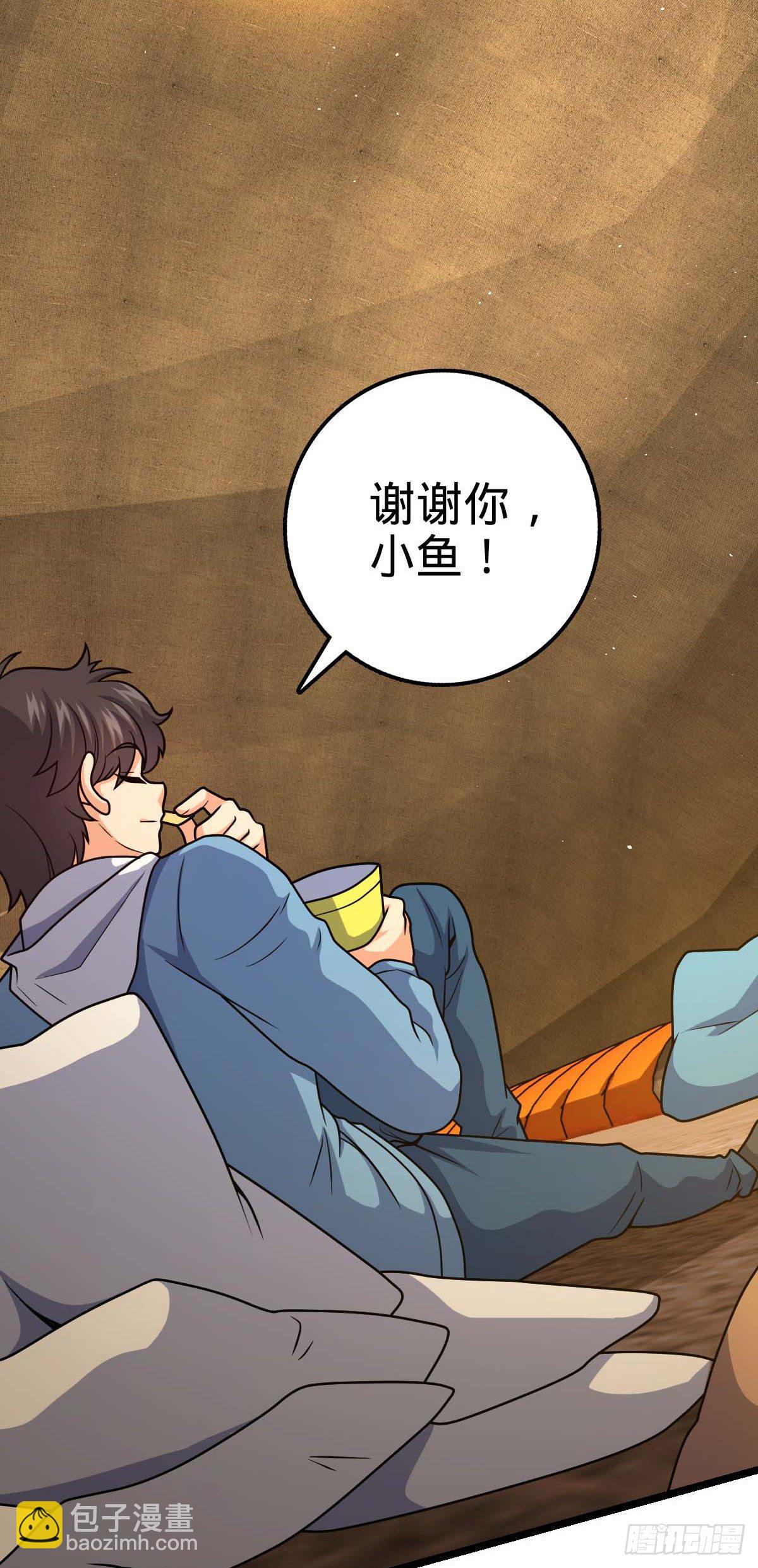 🍼大王饶命 457 聂廷传人 第38页