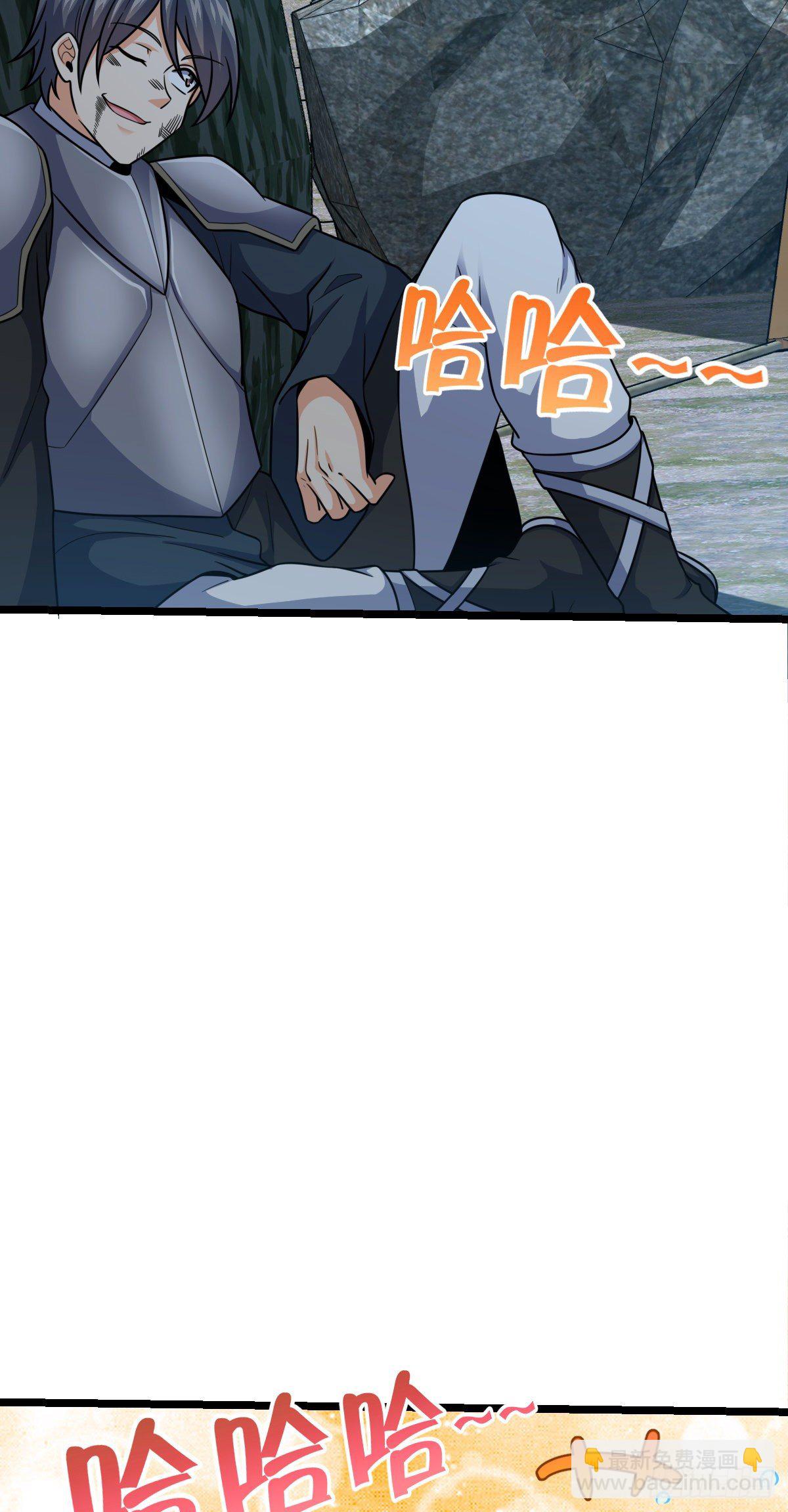 🍼大王饶命 459 并肩作战 第18页