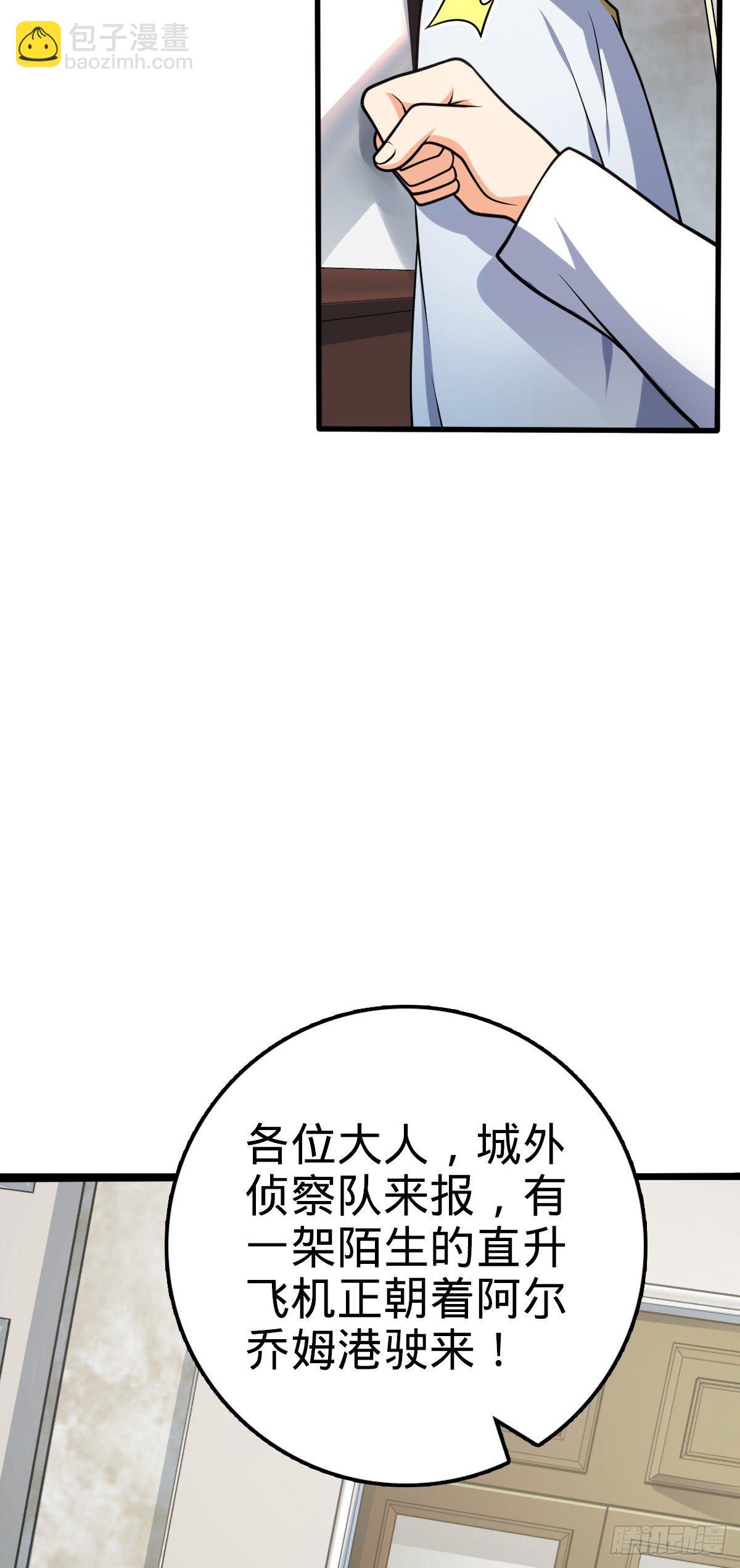 🍼大王饶命 463 炮灰圈养 第16页