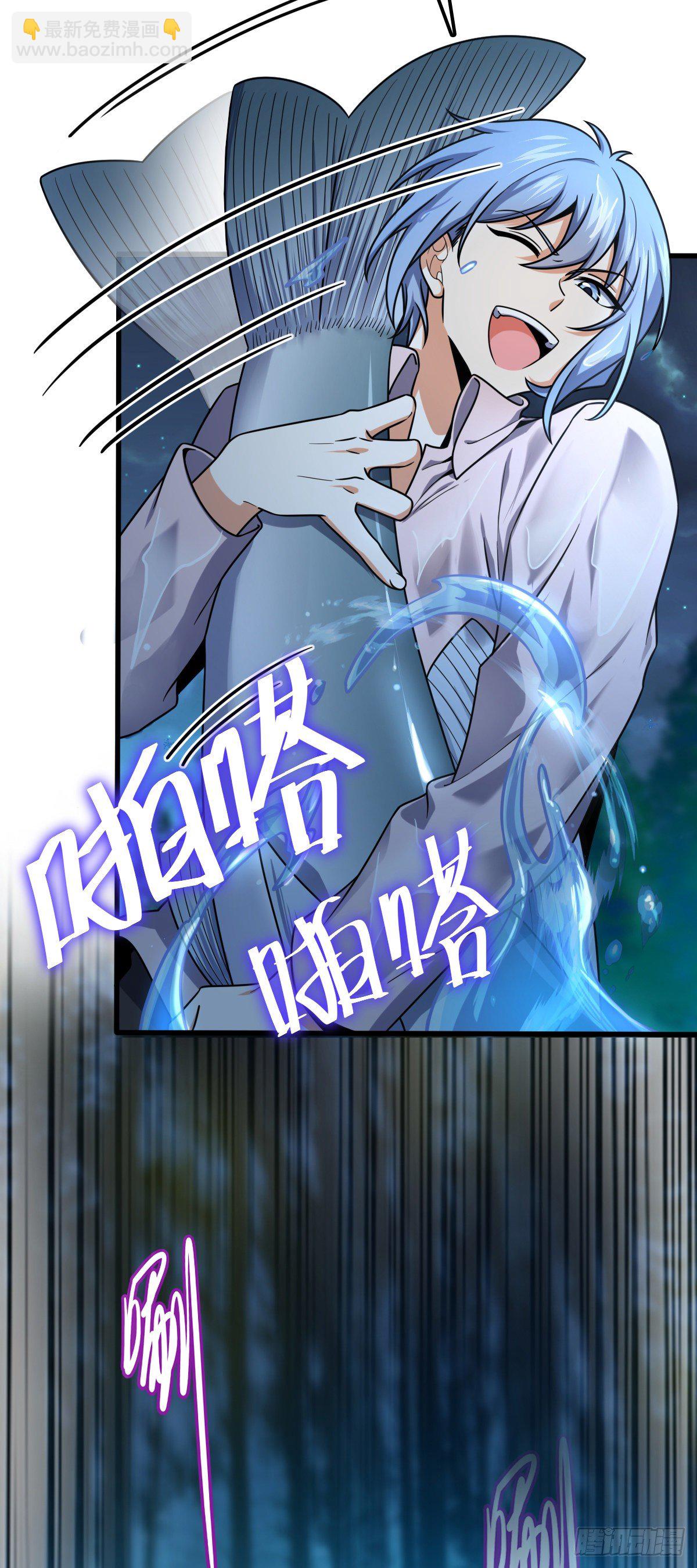 🍼大王饶命 463 炮灰圈养 第28页