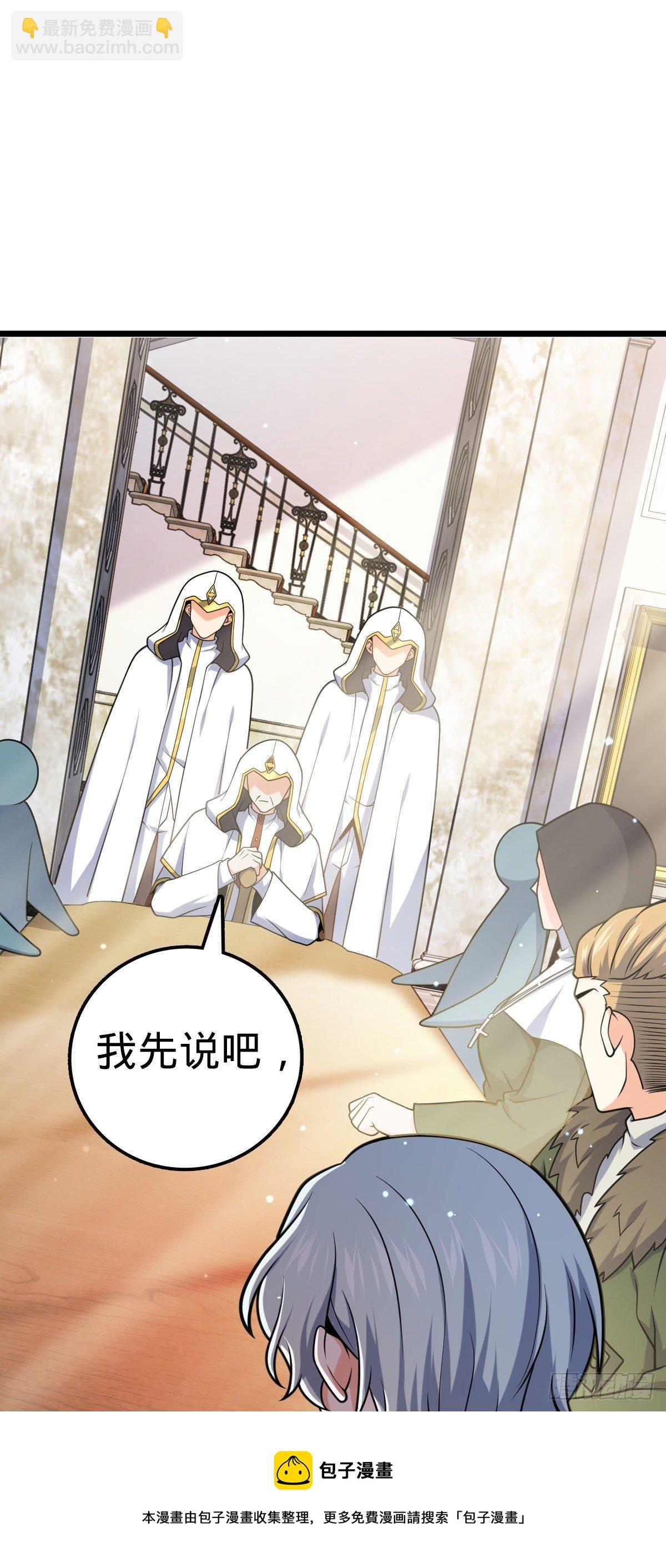 🍼大王饶命 463 炮灰圈养 第9页