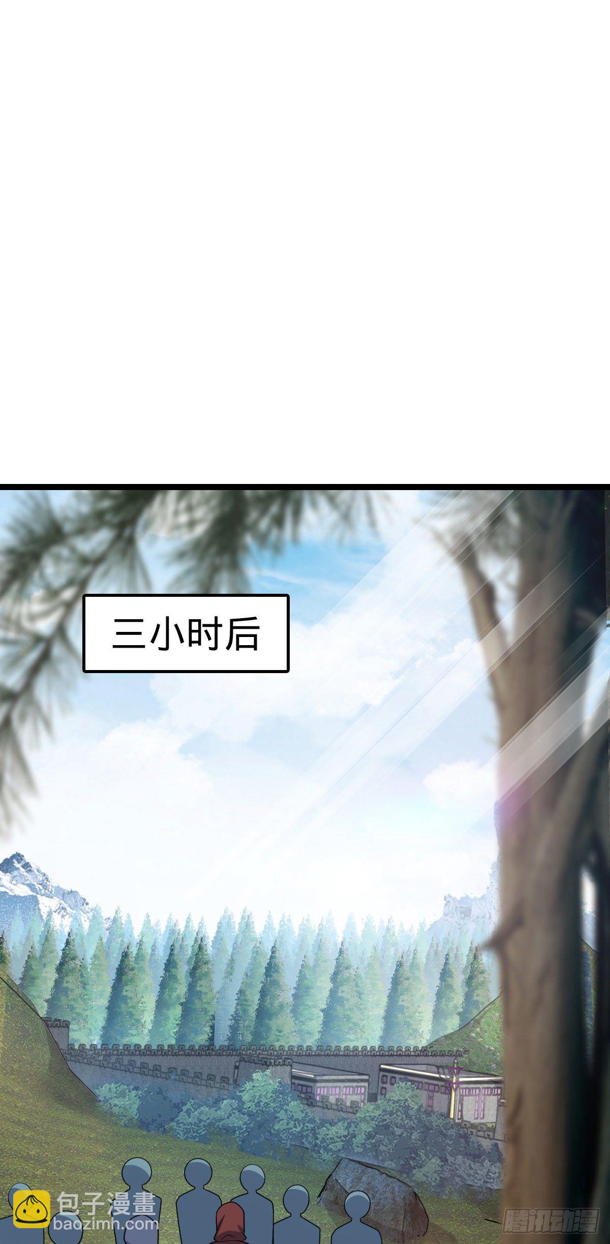 🍼大王饶命 475 天灾.沙瀑大藏! 第23页