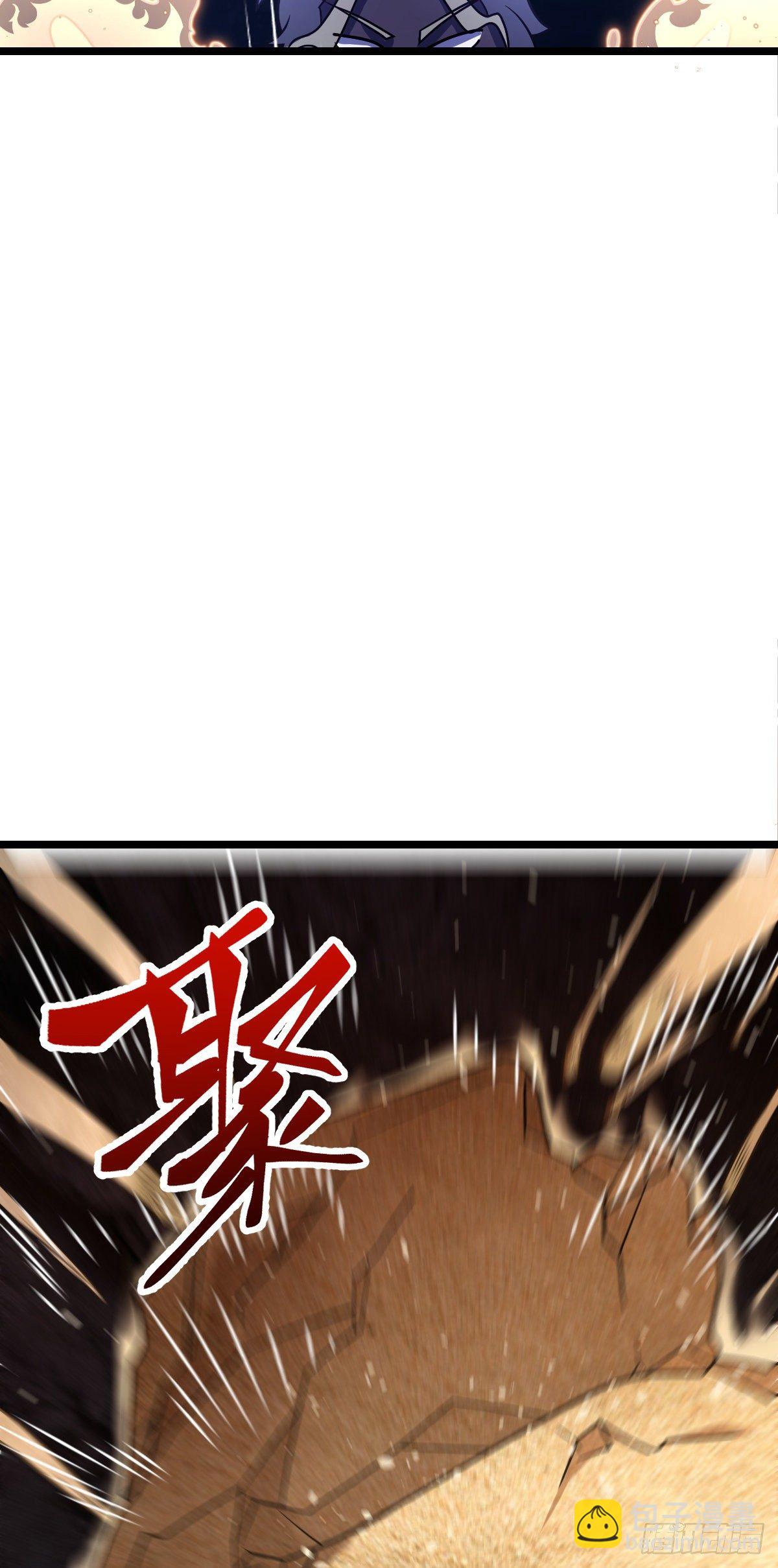 🍼大王饶命 477 一起上吧 第22页