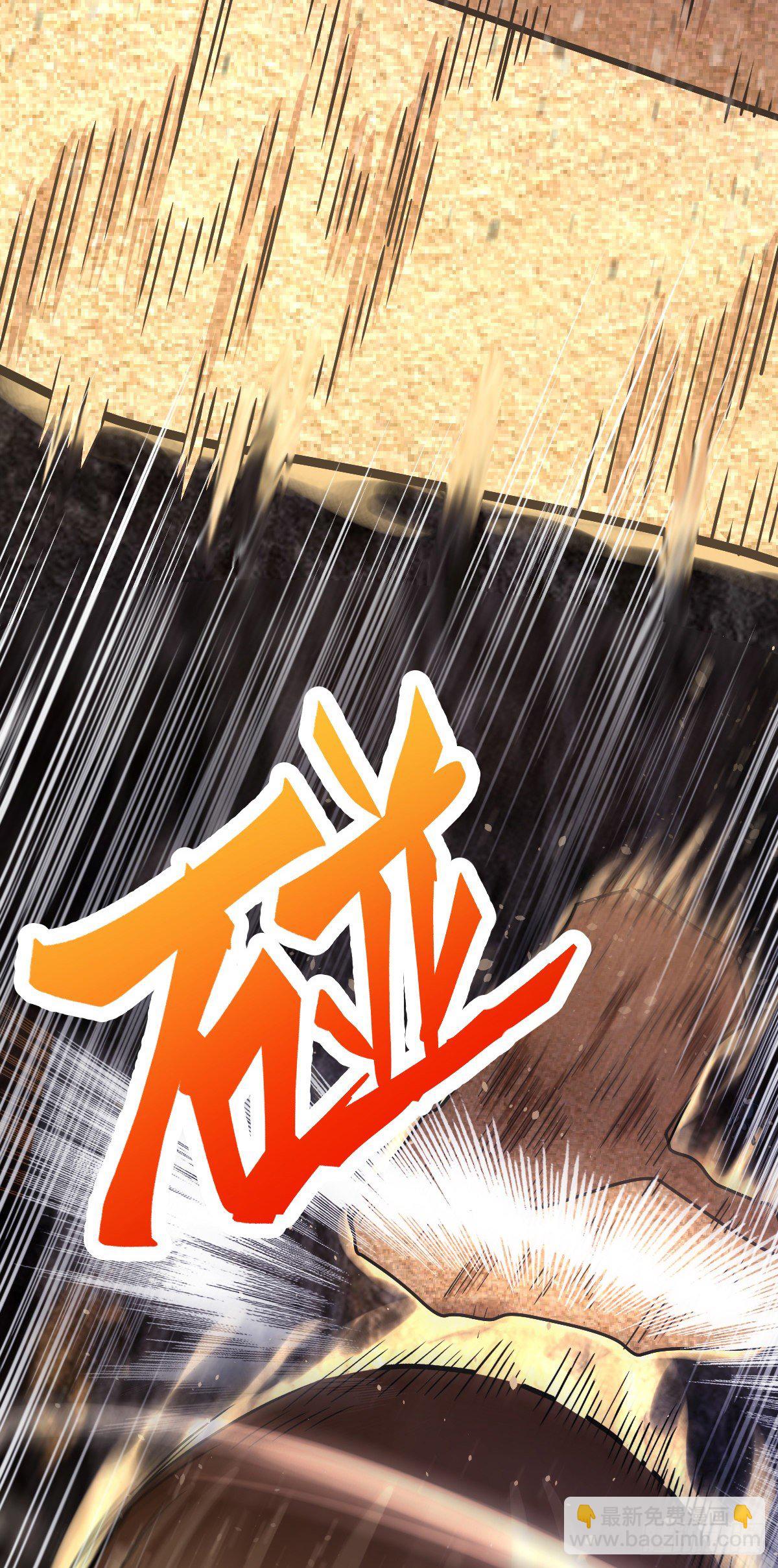 🍼大王饶命 477 一起上吧 第26页