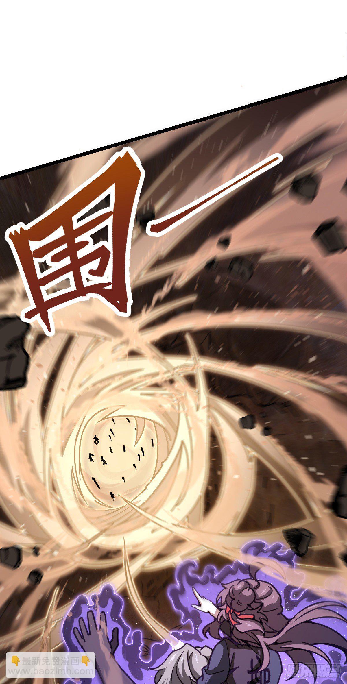 🍼大王饶命 477 一起上吧 第48页