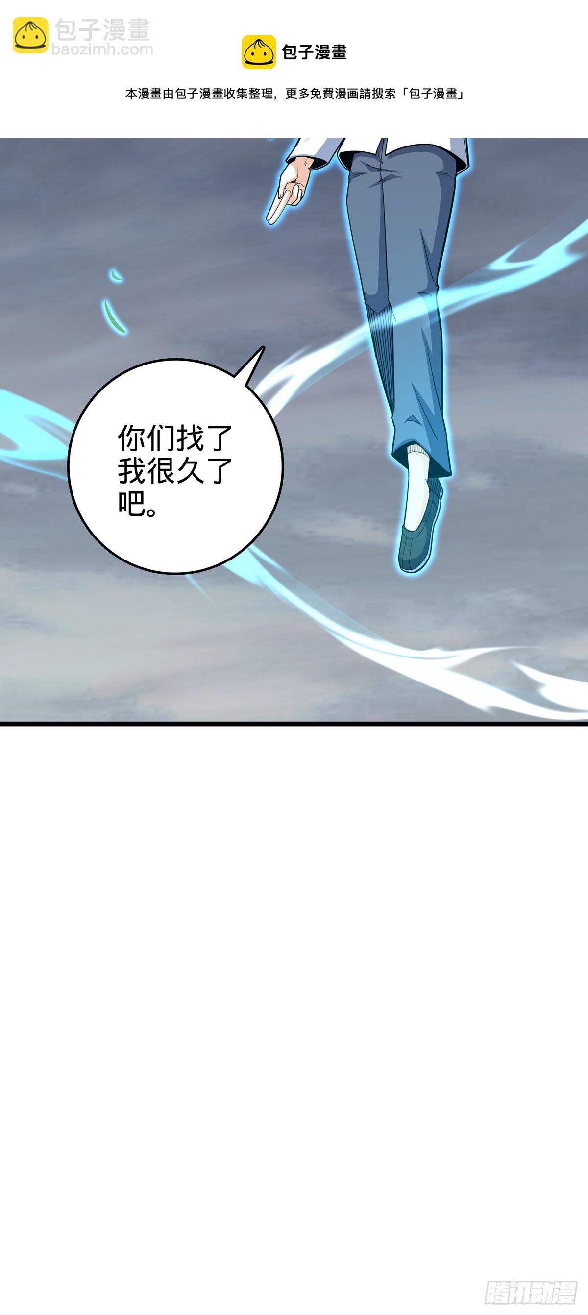 🍼大王饶命 485 旧事真相 第11页