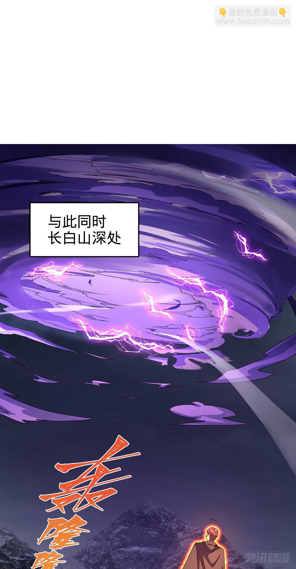 🍼大王饶命 485 旧事真相 第2页