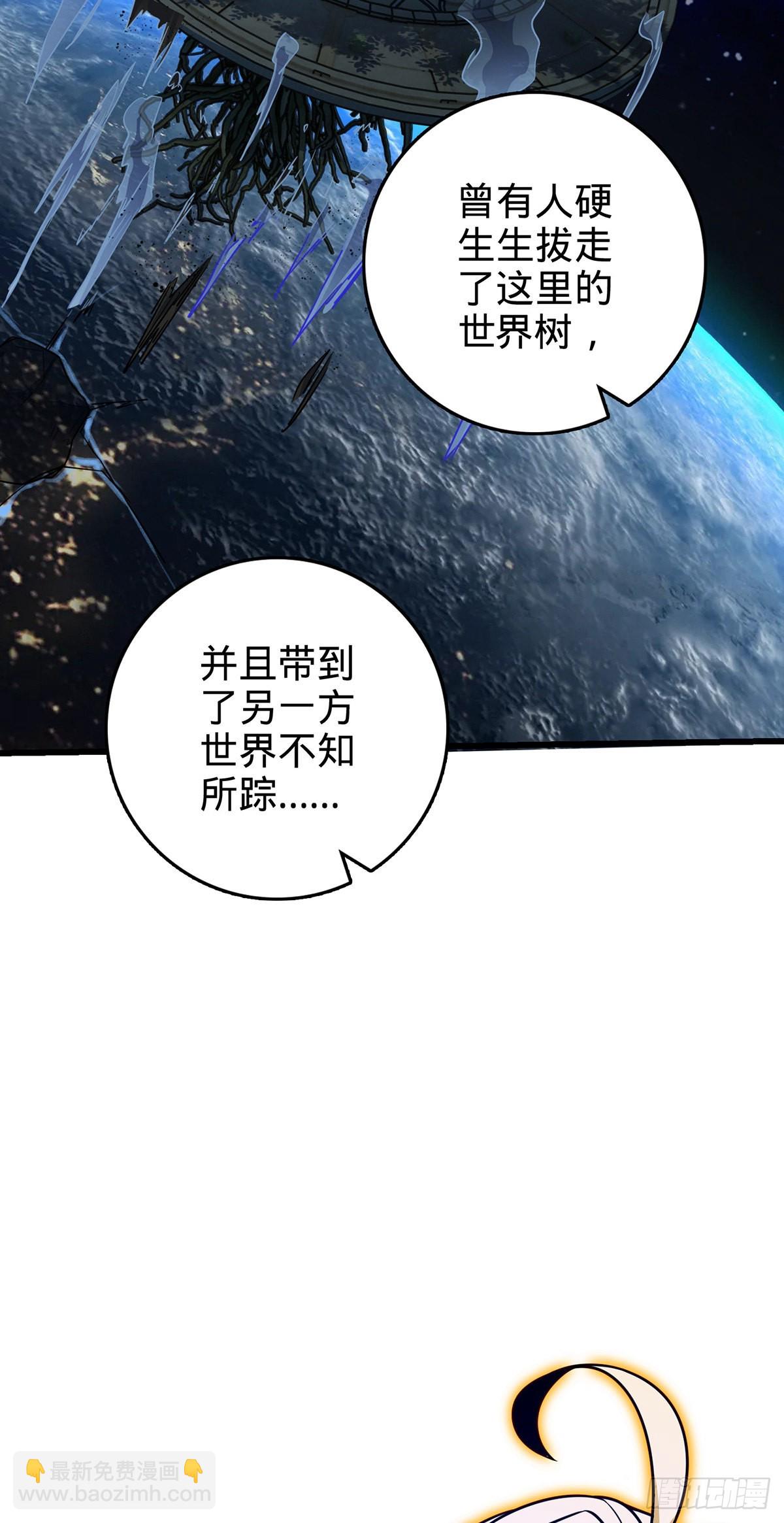 🍼大王饶命 485 旧事真相 第49页