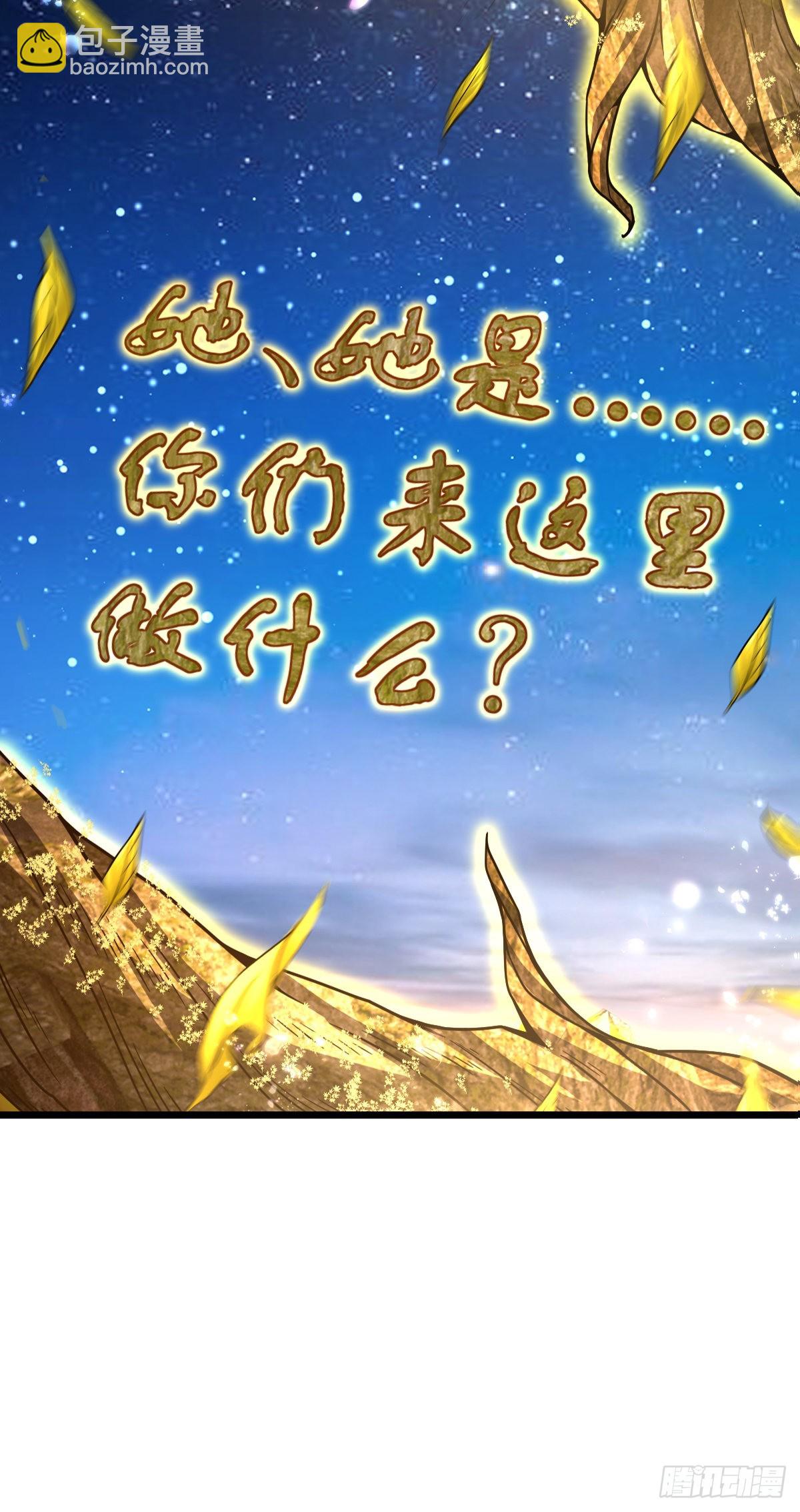 🍼大王饶命 495 一定会回来 第13页
