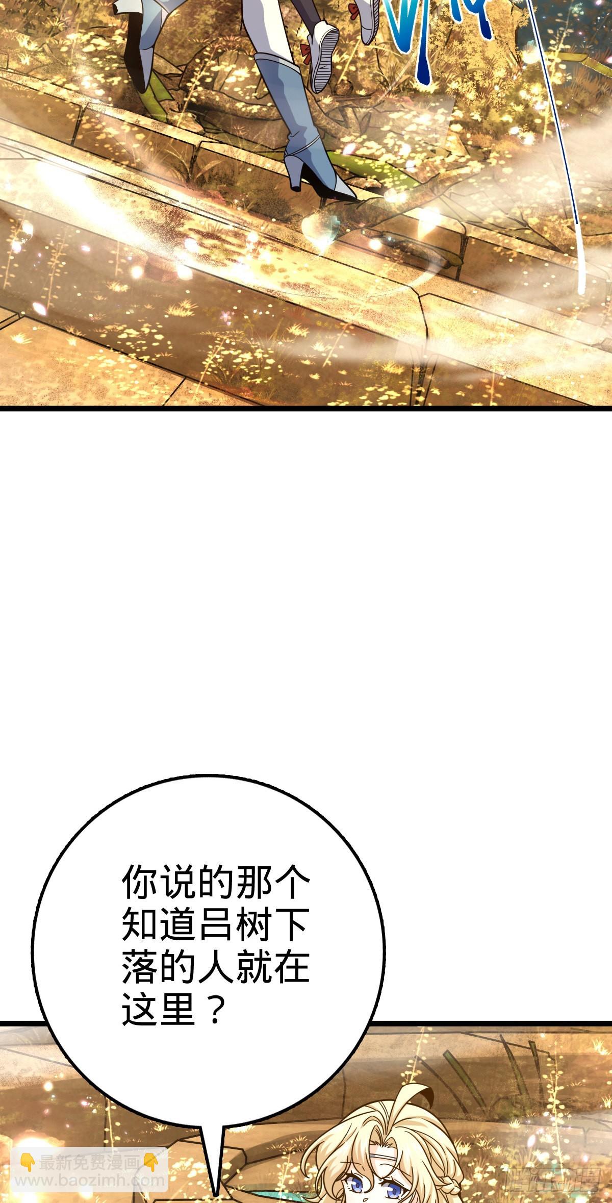 🍼大王饶命 495 一定会回来 第6页