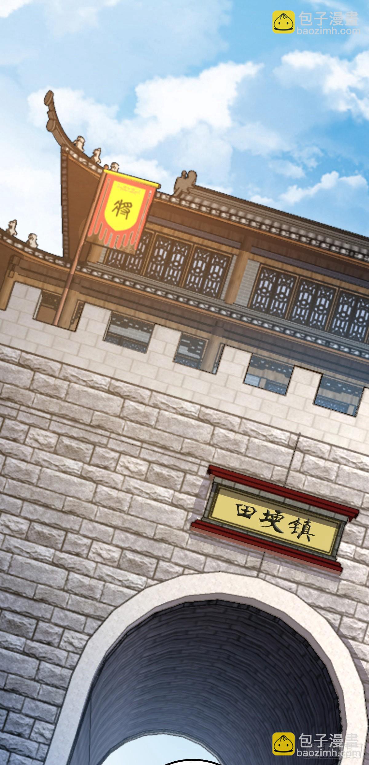 🍼大王饶命 505 王学家 第17页