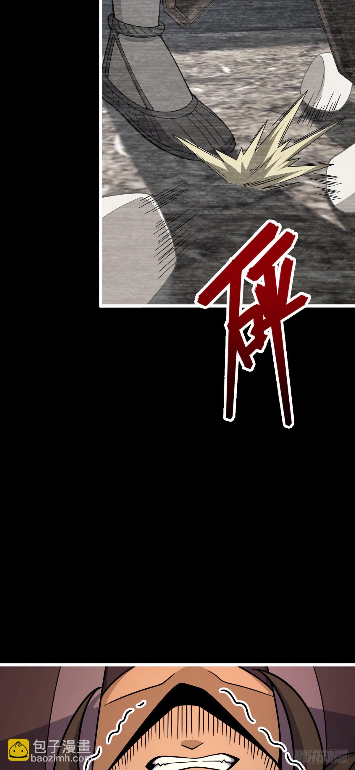 🍼大王饶命 507 黑羽军 第16页