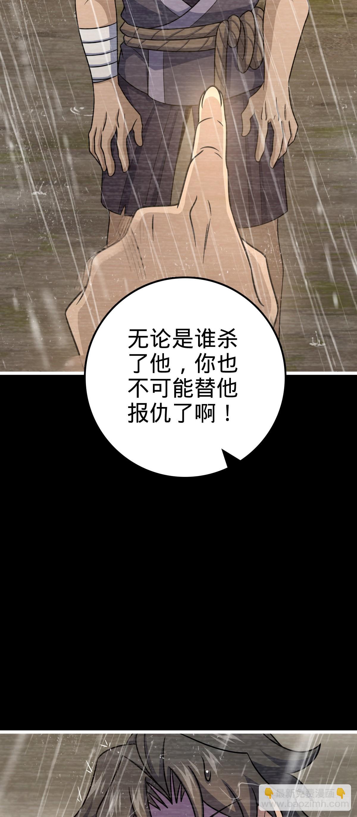 🍼大王饶命 517 王诗王词 第10页