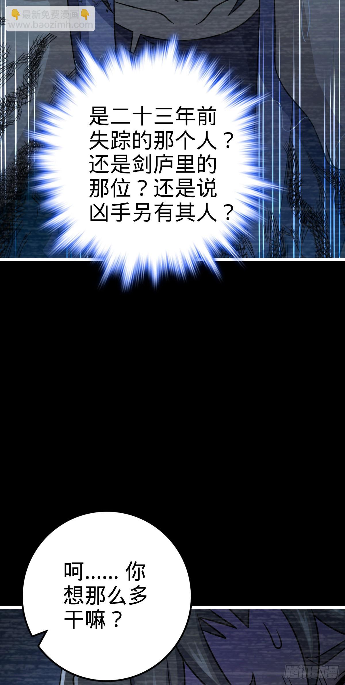 🍼大王饶命 517 王诗王词 第6页