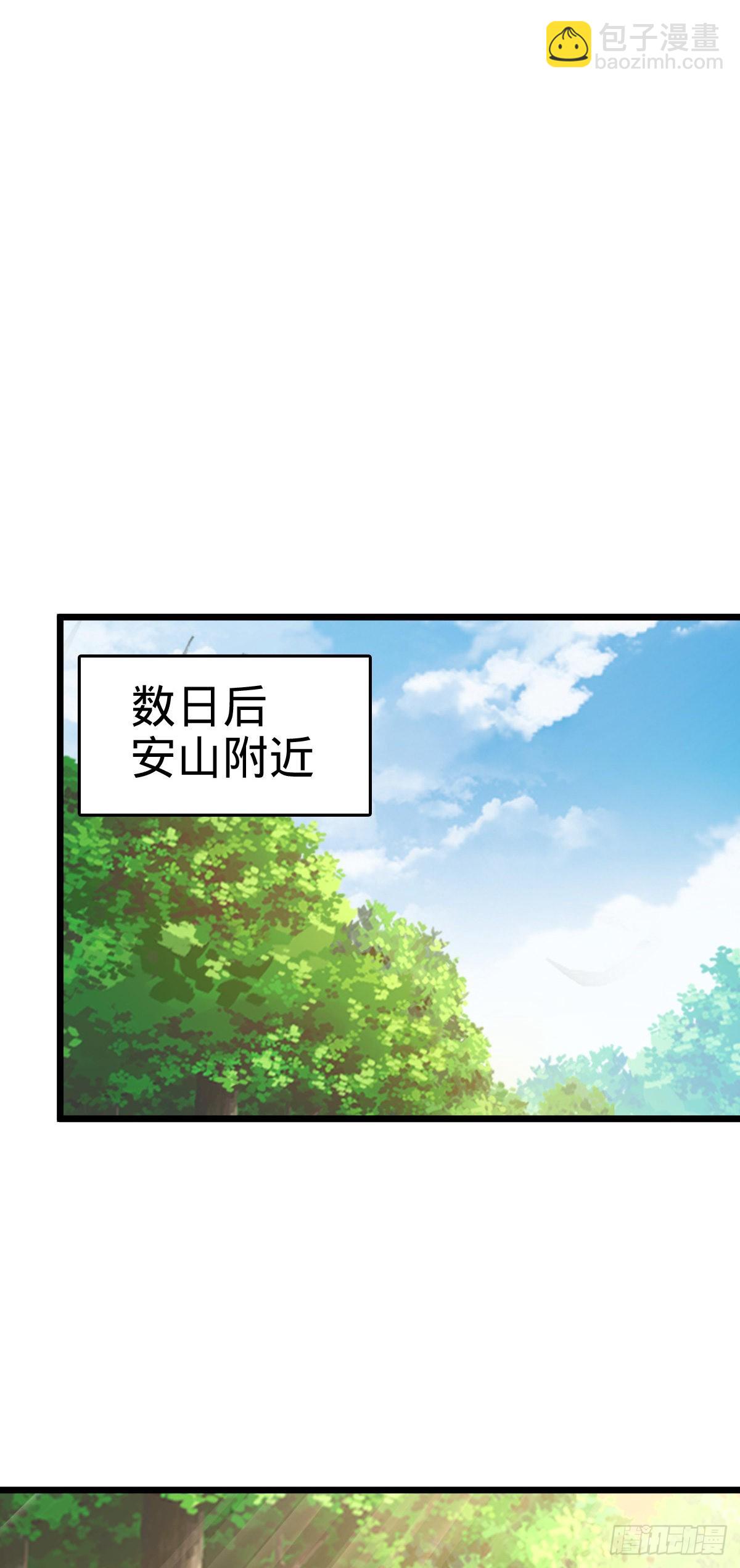 🍼大王饶命 529 大王新套路 第28页
