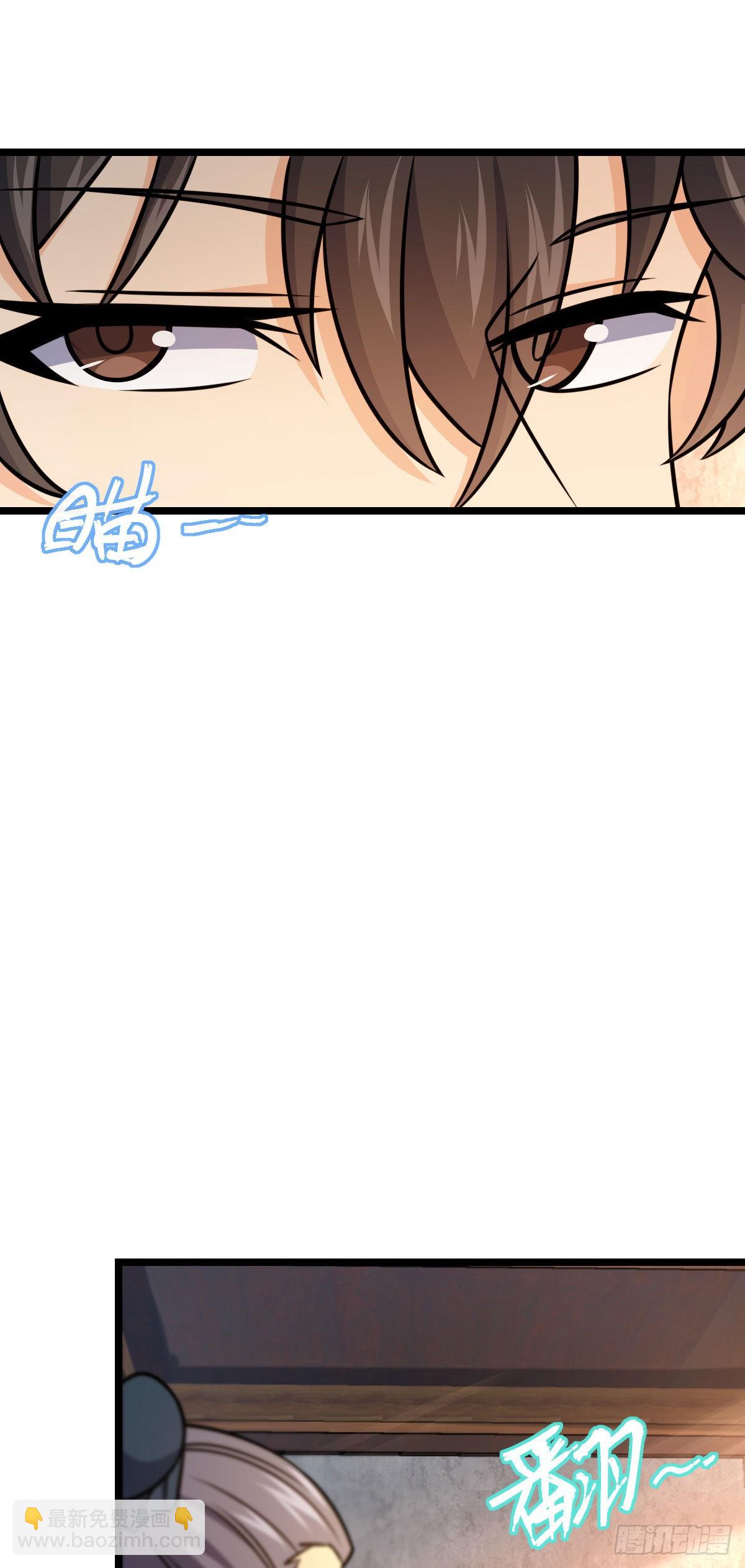 🍼大王饶命 533 王学新习惯 第25页