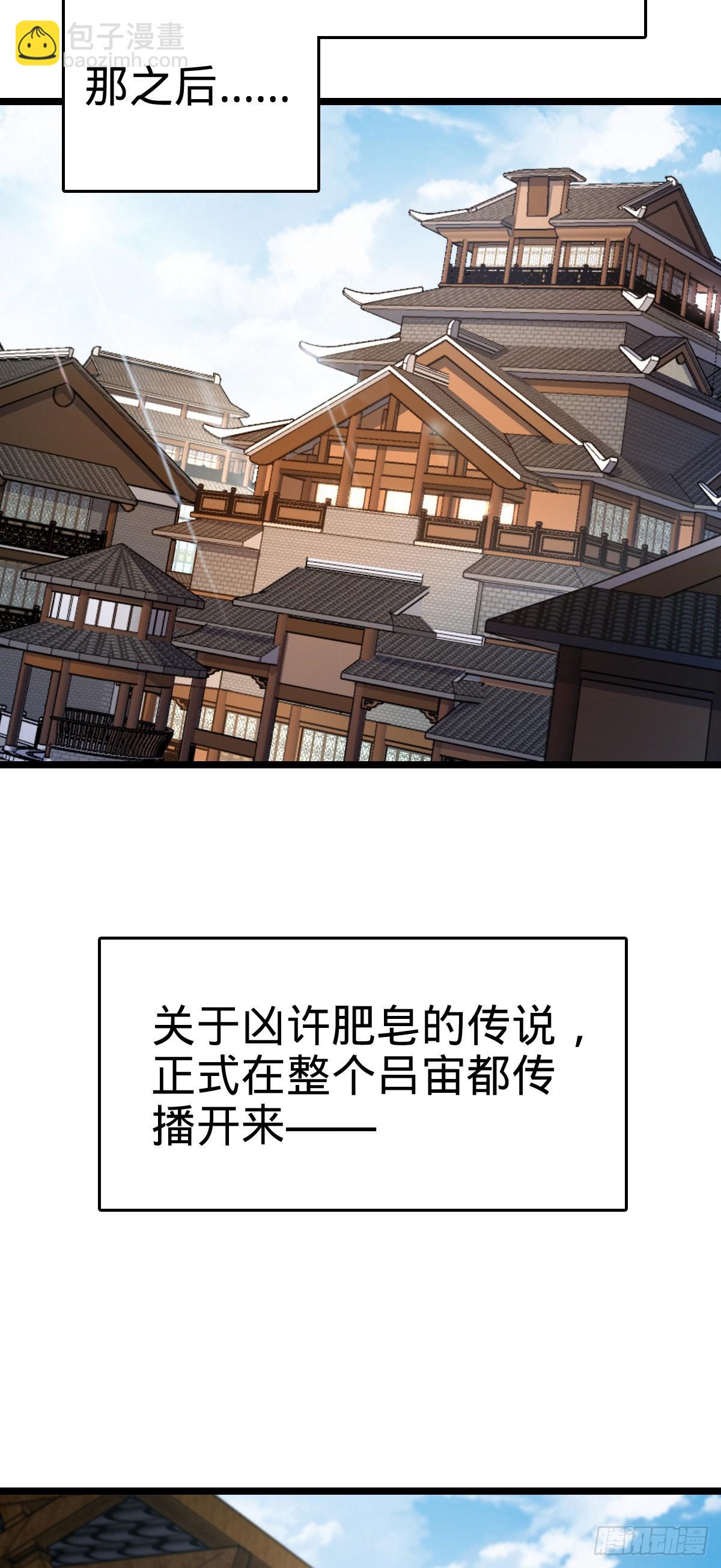 🍼大王饶命 533 王学新习惯 第37页